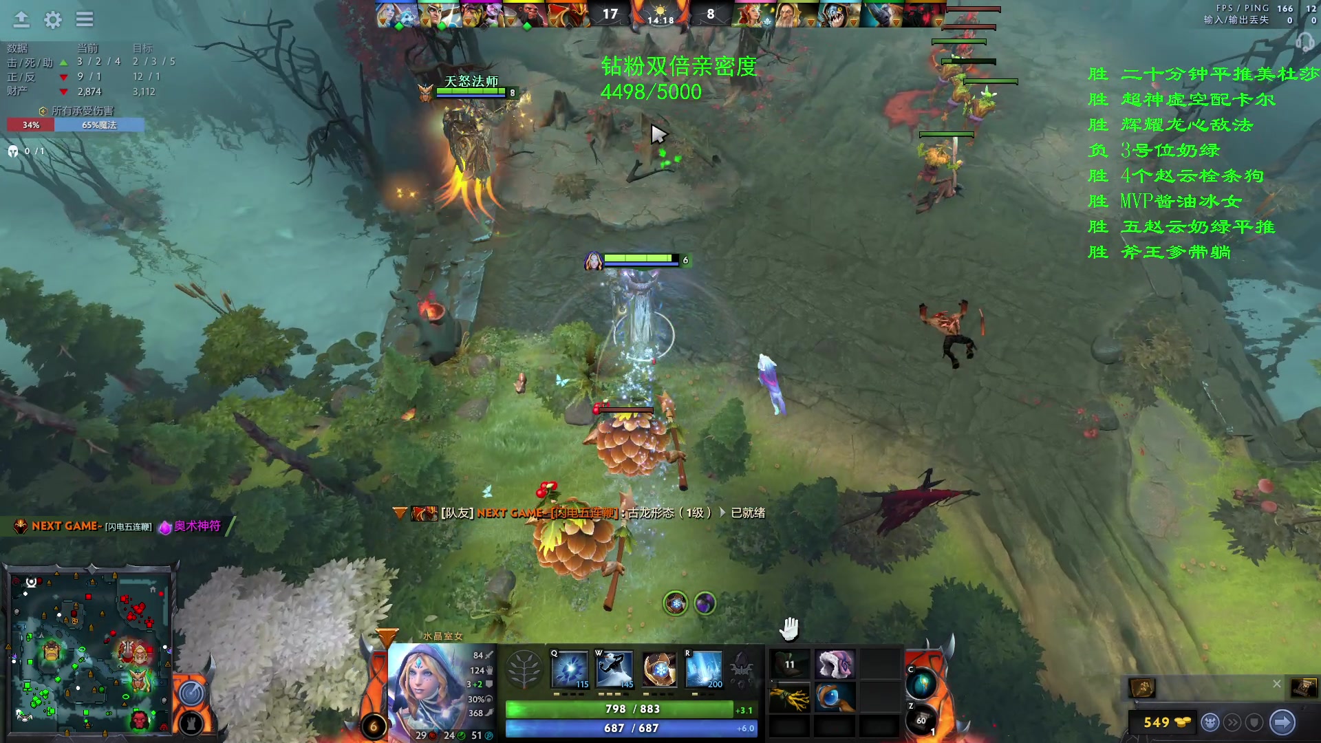 【2023-05-07 01点场】三酒OuO：高手进化论