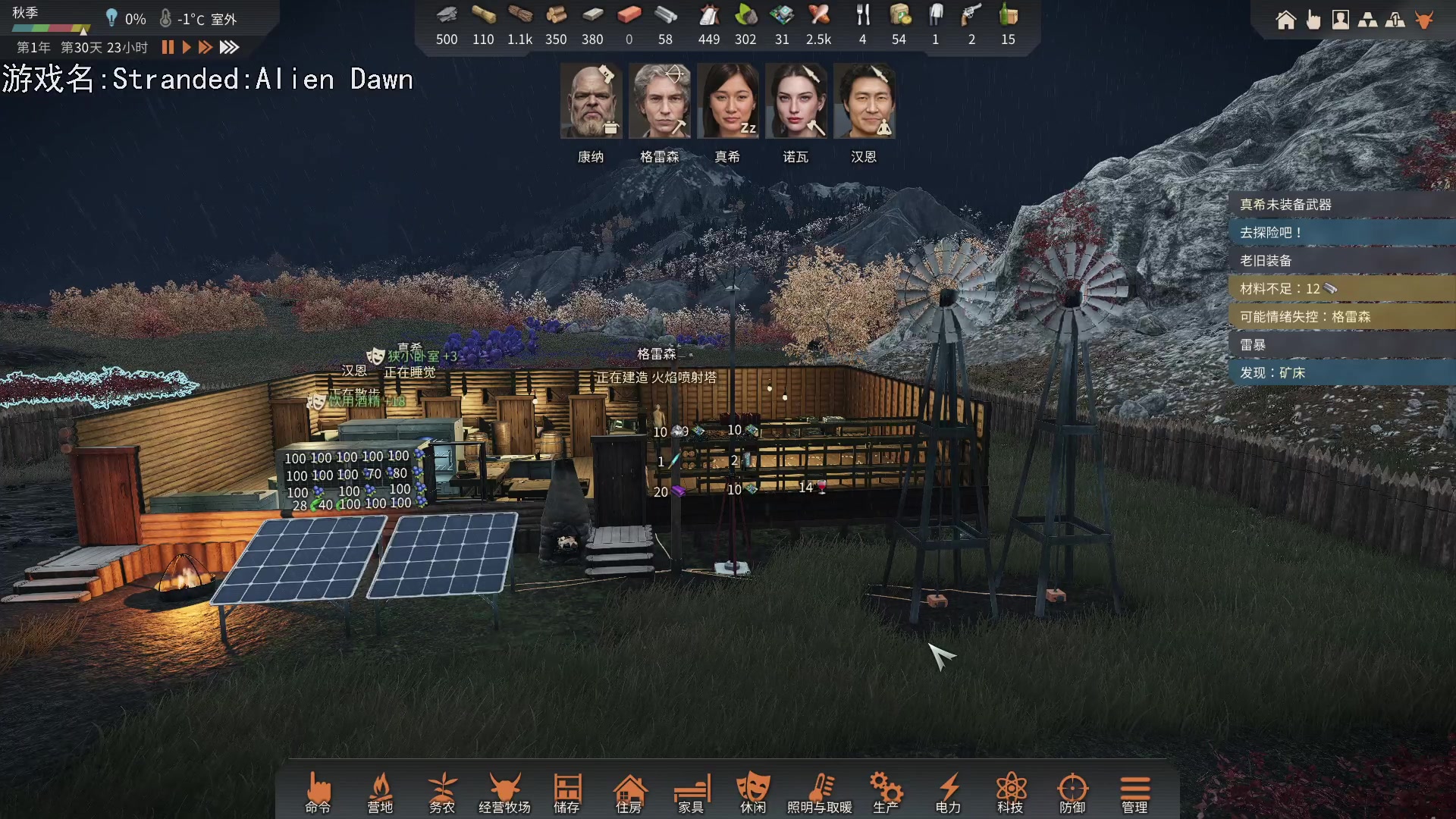 【2023-05-07 20点场】巴格拉斯：热爱生活，走进巴叔