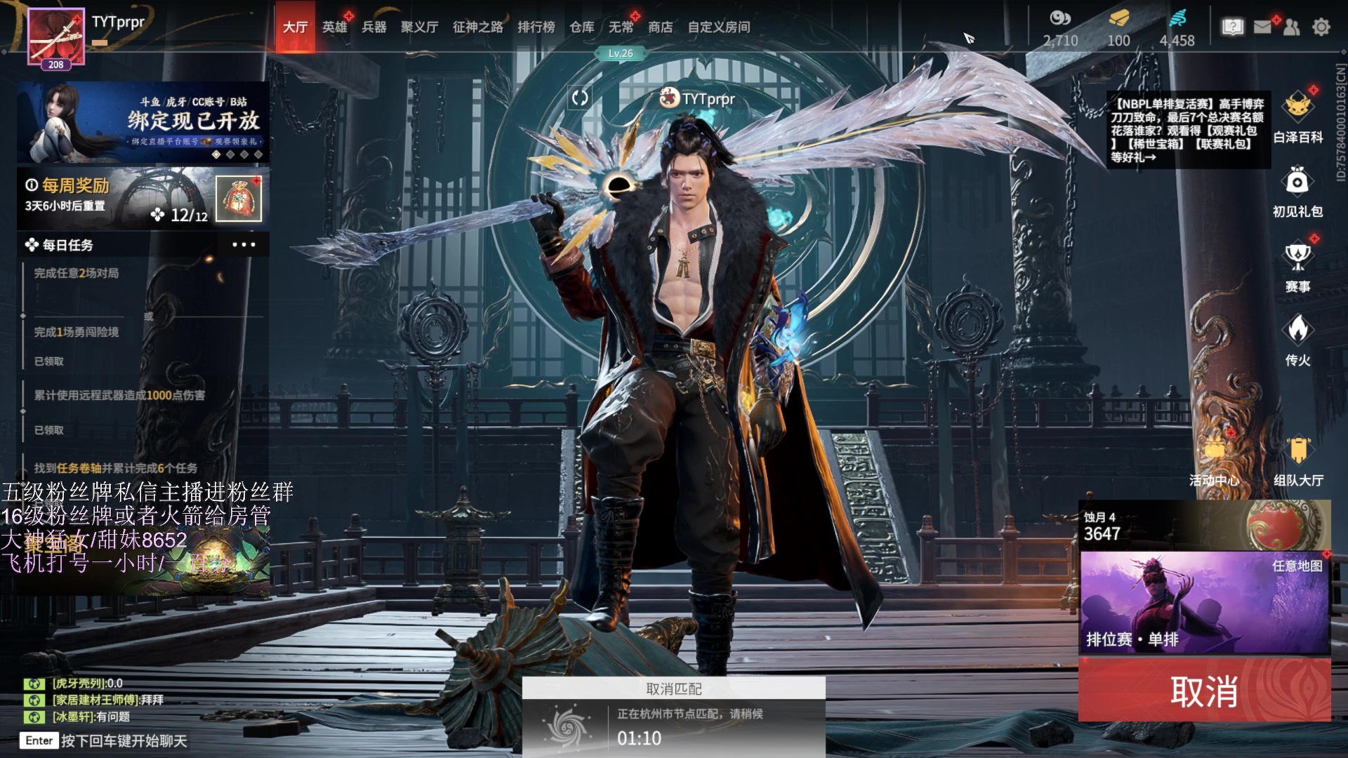 【2023-05-07 21点场】刀一挥趴一堆：【刀一挥】无情上分机器人