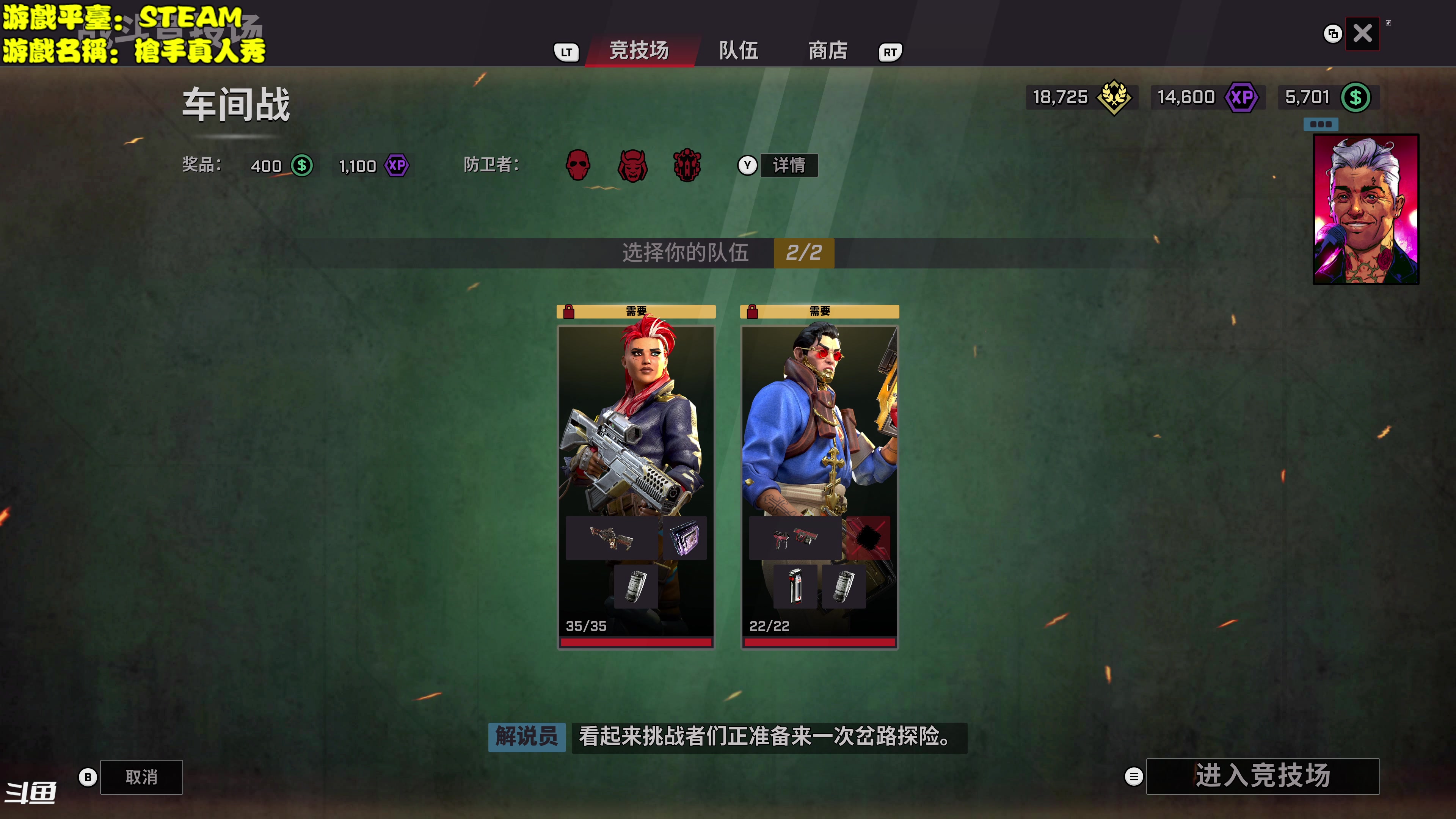 【2023-05-07 15点场】主播秋山澪丶：新游试玩：枪手真人秀