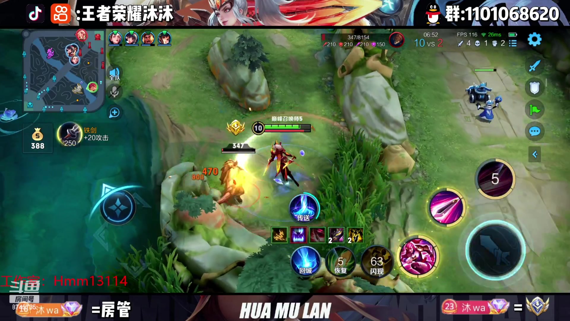 【2023-05-07 17点场】沐沐Ccccc：全国第二，冲第二个前十