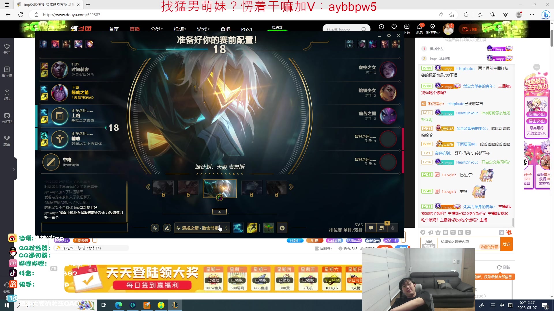 【2023-05-07 02点场】impOUO：白银双倍卡捏 塞纳king