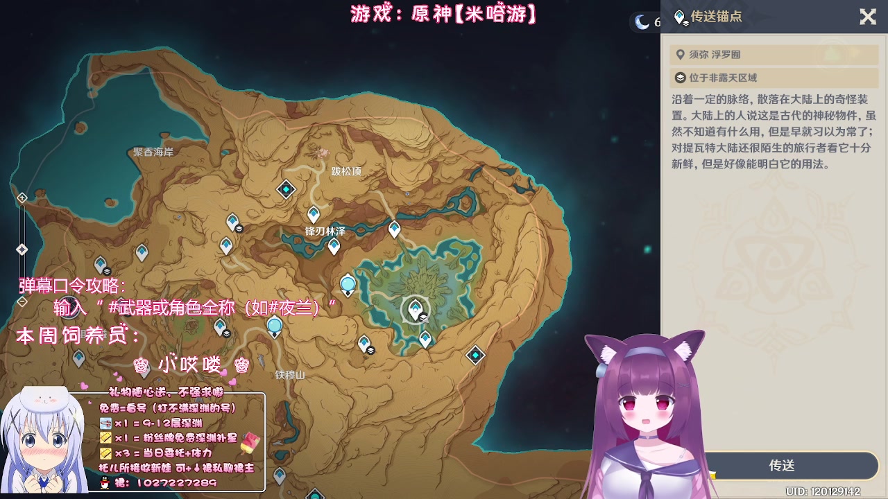 【2023-05-06 22点场】Corgi酱紫：【双倍亲密】粉丝牌牌深渊每期补3颗星星嗷