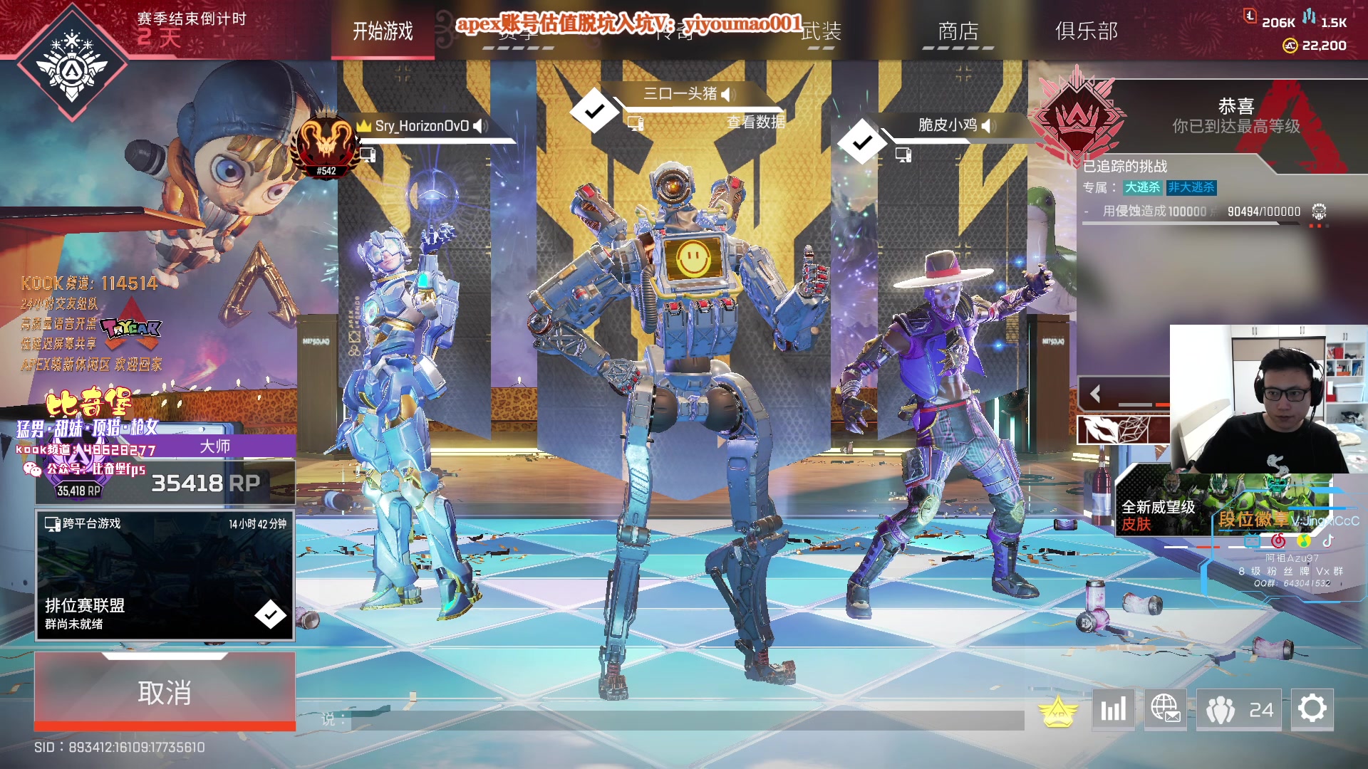 【2023-05-07 09点场】阿祖AZu2tap：开搞！开搞！！ 1819564