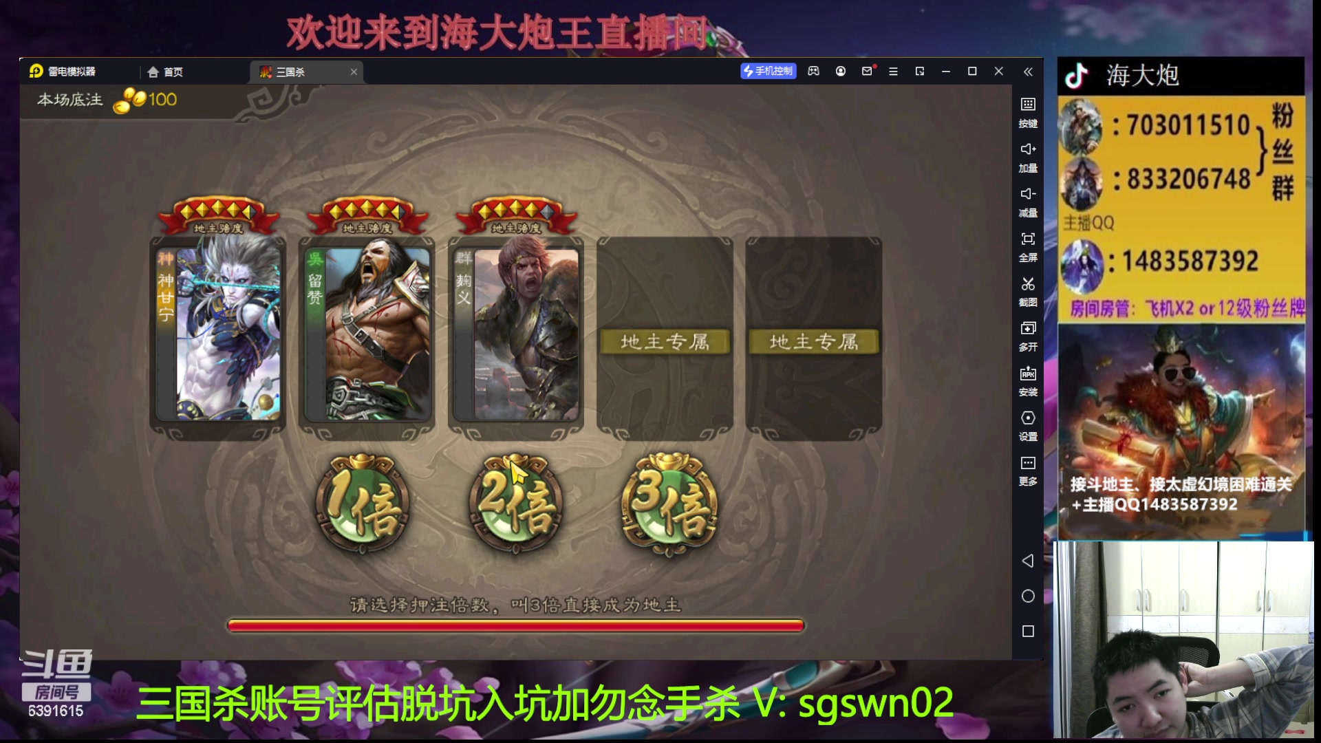 【2023-05-06 19点场】海大炮王o：今晚加班开盒子