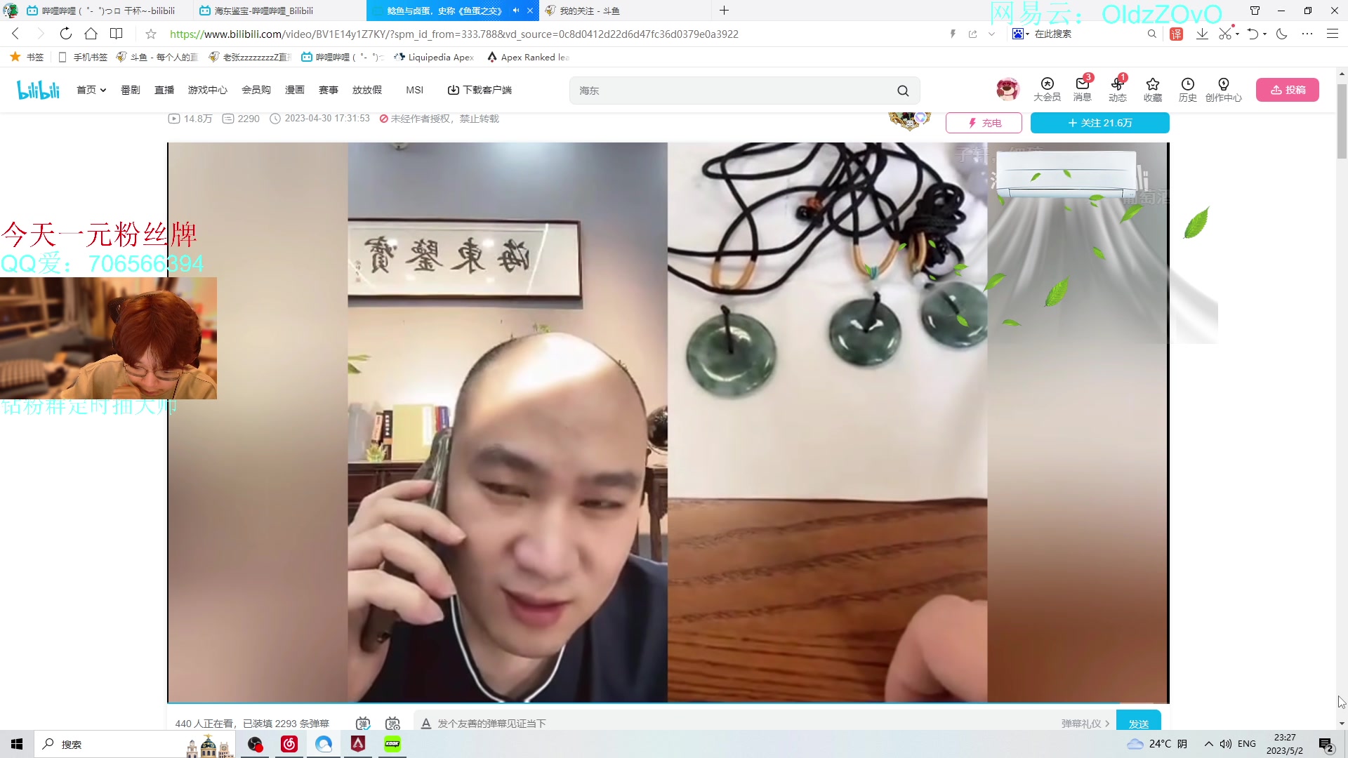 【2023-05-02 22点场】老张zzzzzzzzZ：双倍亲密度大家天天开心