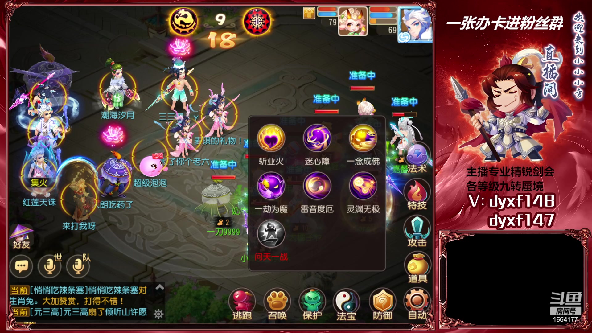 【2023-05-07 13点场】我叫小小小方：专业精锐找号估号帮看号