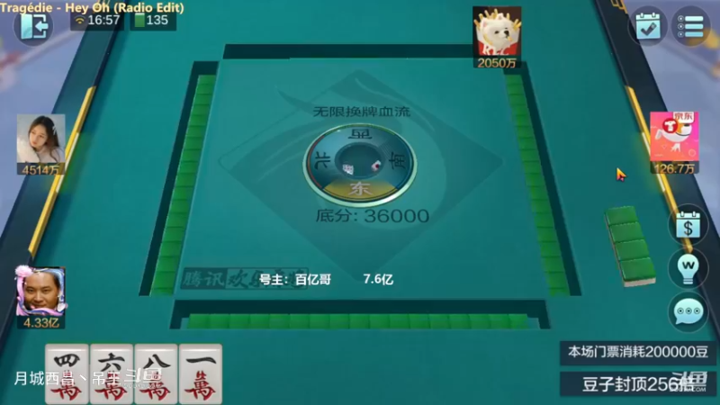 无限换牌，负5186W+负2.46亿，今天已经输12亿了