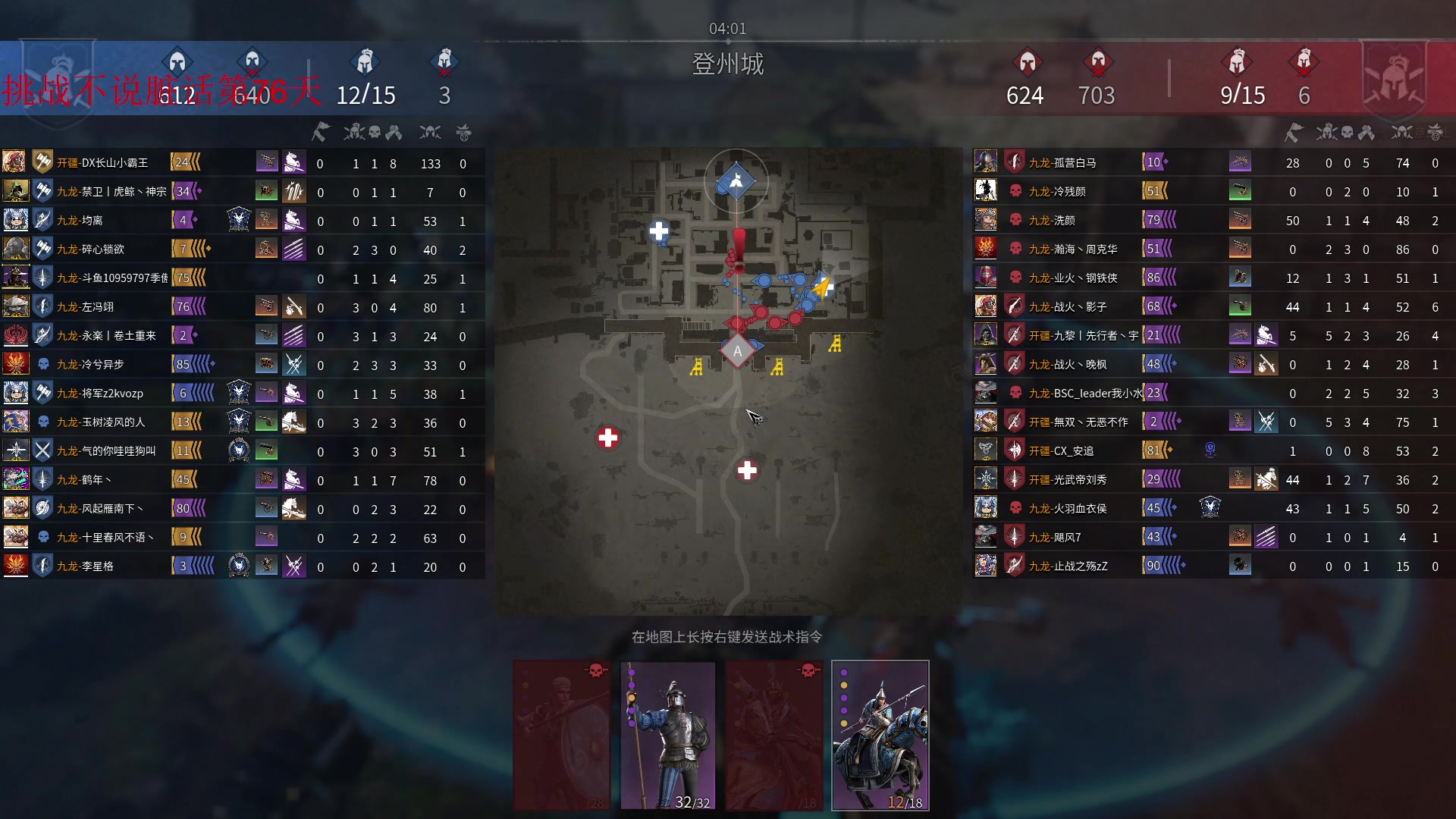 【2023-05-07 15点场】那路托丶：这游戏还有萌新莫得