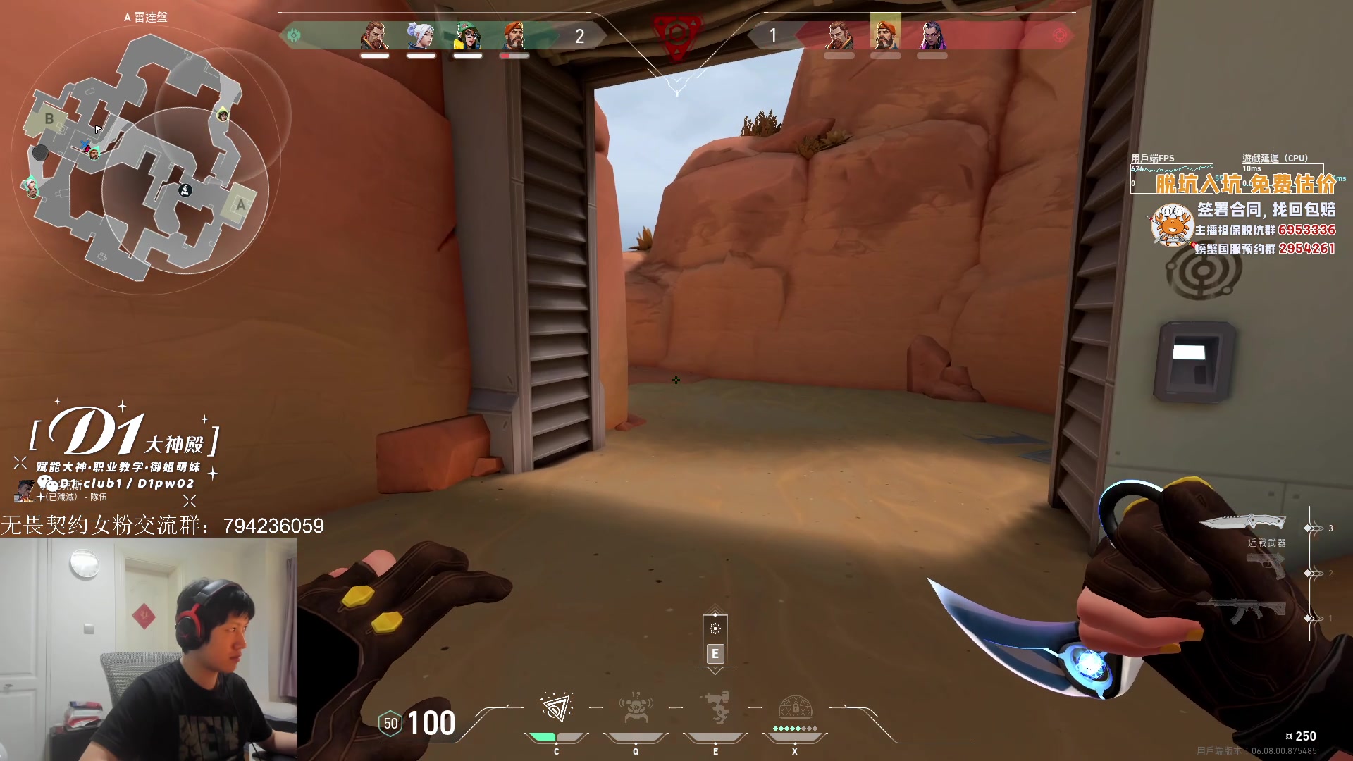 【2023-05-07 18点场】yjjimpaopao：无畏契约  DAY3