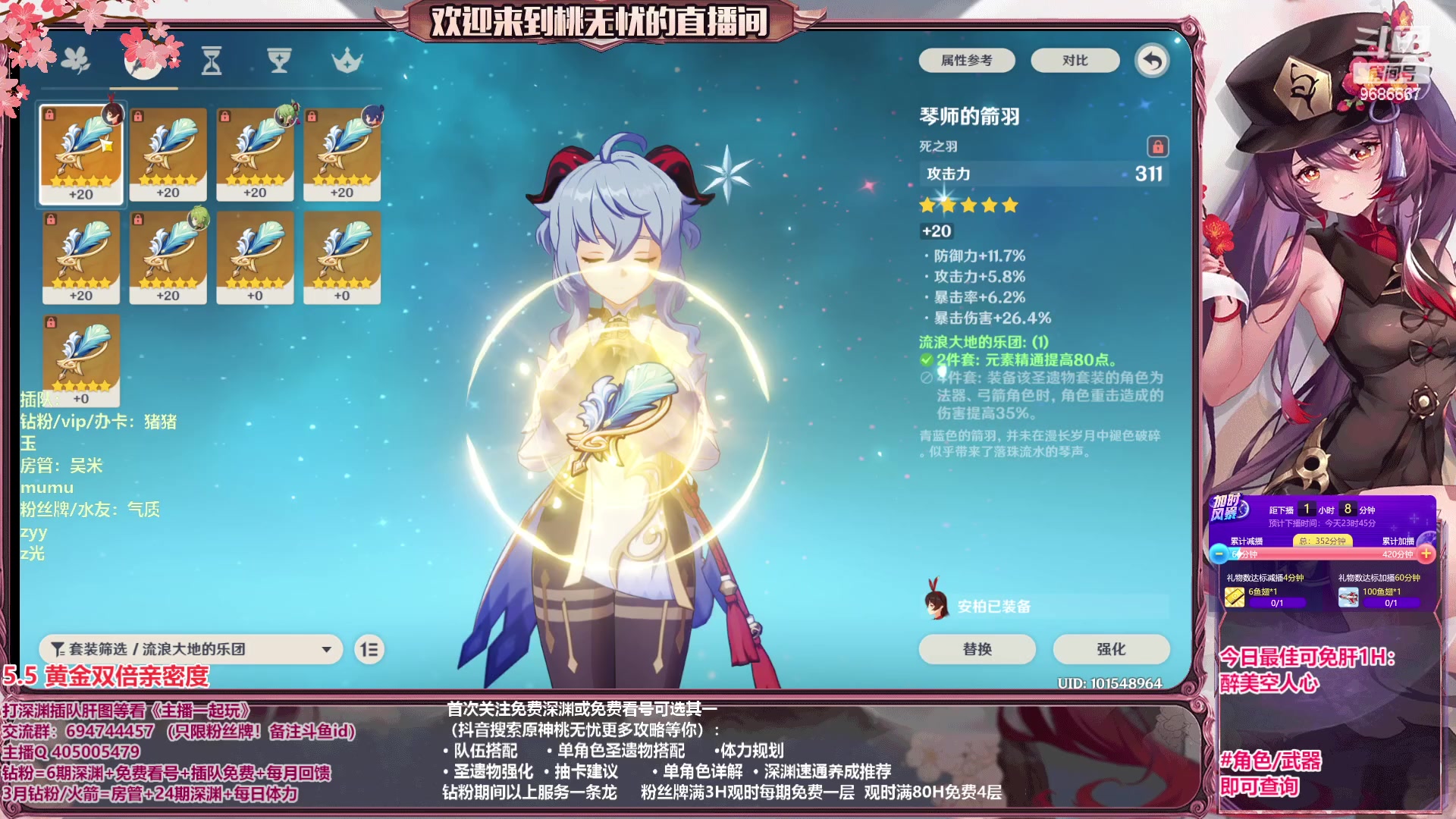 【2023-05-05 21点场】桃无忧：【深渊/看号/肝】全角色讲解.有问必答