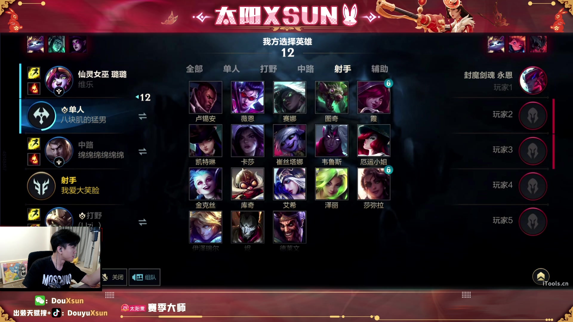 【2023-05-07 14点场】太阳Xsun：☀双倍亲密,带粉上分有位~