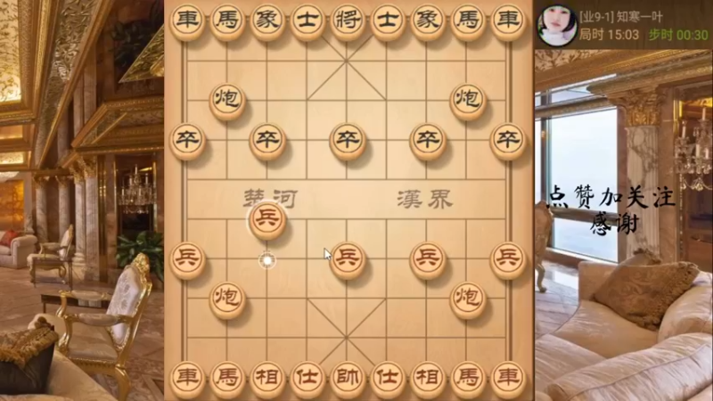 三不走，开篇妙手得炮速胜，6666，6