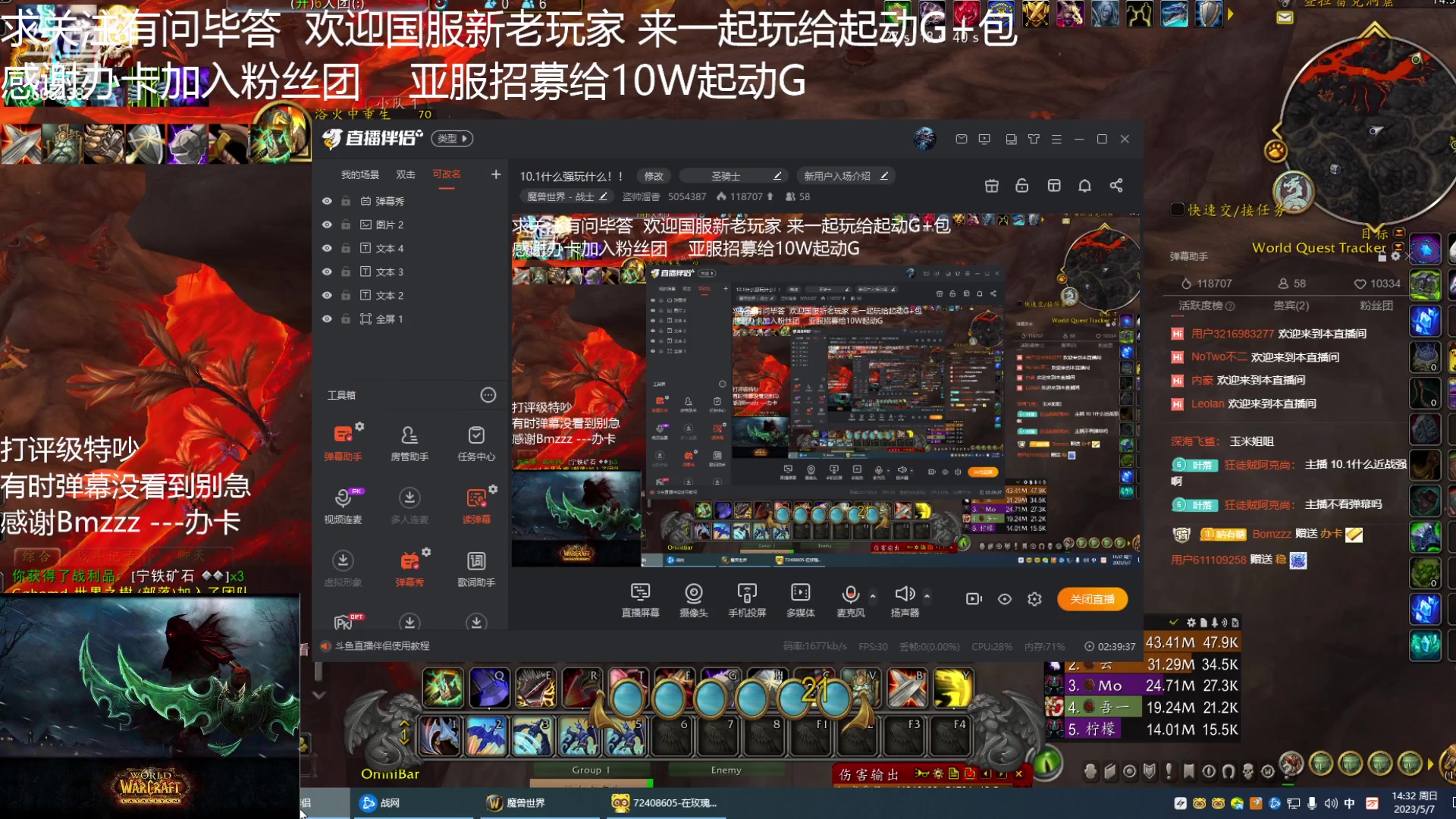 【2023-5-7 13点场】盗帅溜香:10.1什么强玩什么！！
