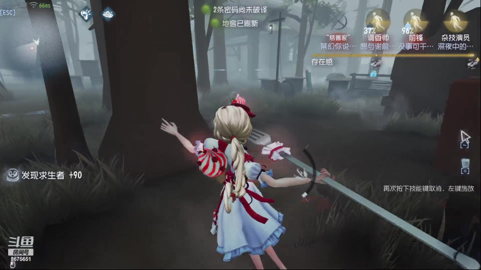 【2023-05-07 08点场】柚子PEACH：第五人格随便打打主播没麦克风