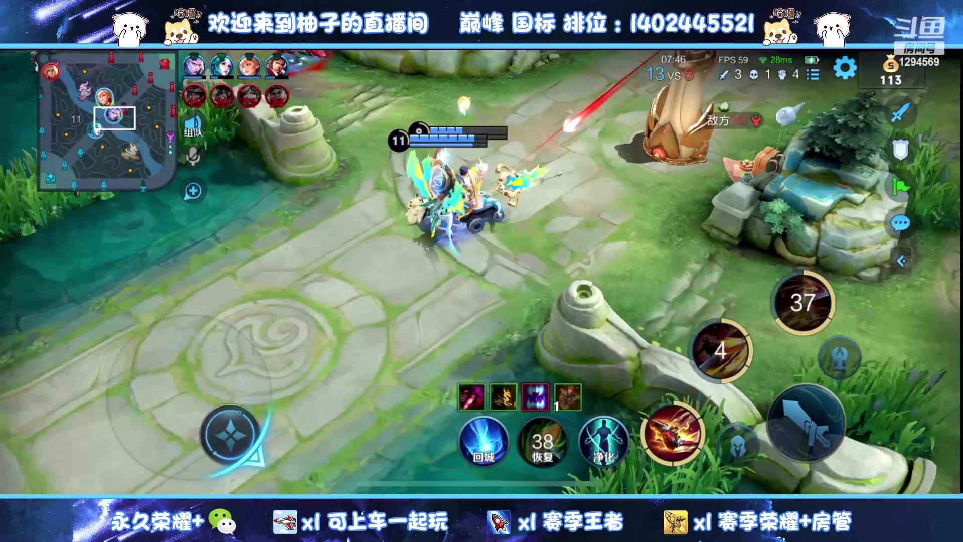 【2023-05-06 22点场】毕竟是柚子：双区带粉上荣耀！