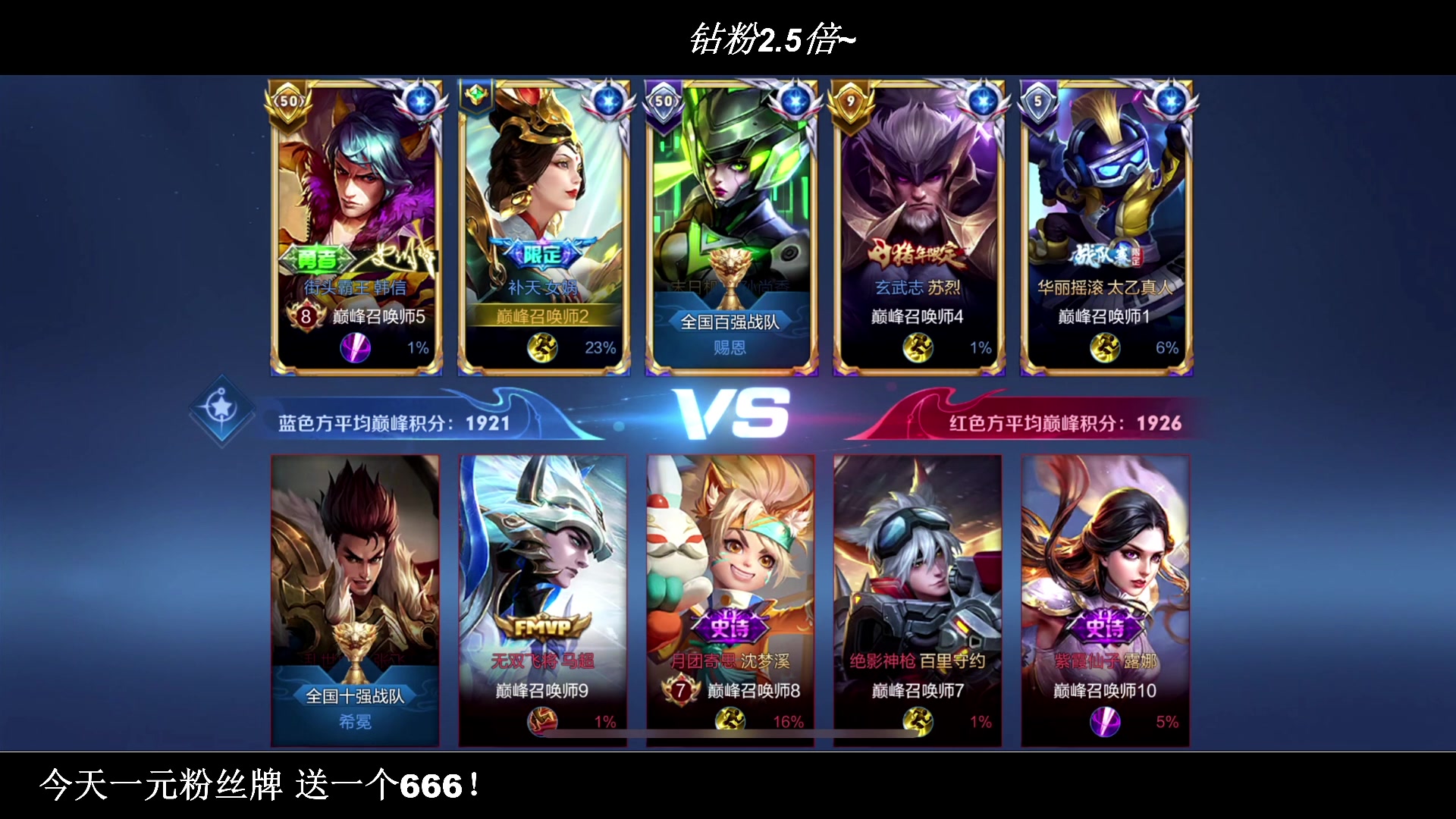 【2023-05-06 22点场】BLUE呀丶：技术粉进来 上国服杨玉环！！