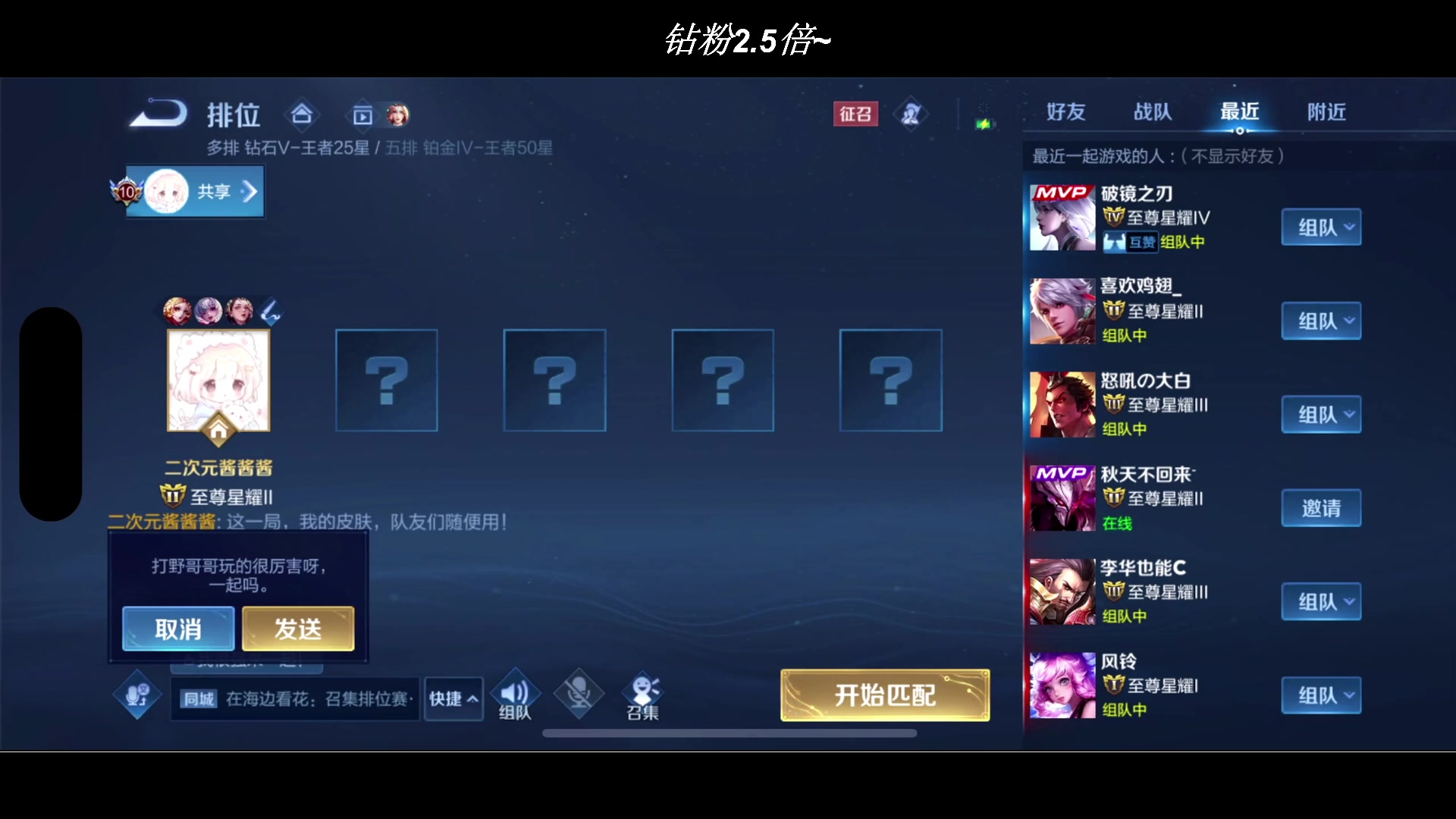 【2023-05-07 18点场】BLUE呀丶：7点和李知恩解说比赛~12点鹅