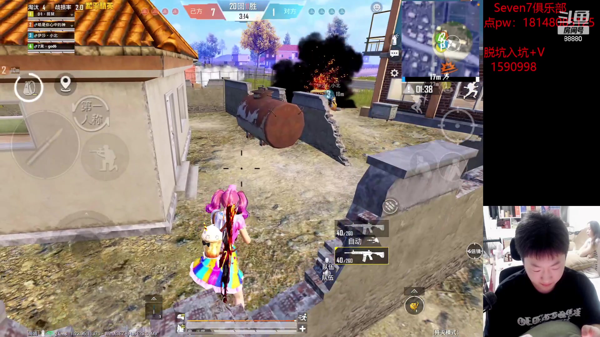 【2023-05-07 22点场】六神弟弟Tht：解说尤德欢比赛！