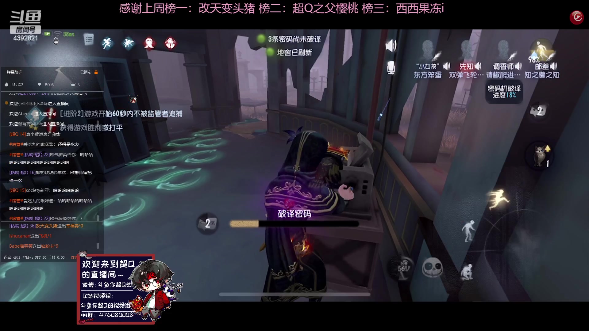 【2023-05-07 20点场】你超Q的：今日双倍，恭喜樱桃35级啦！！！