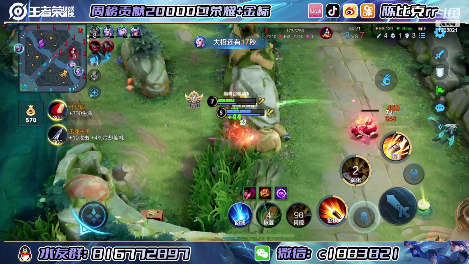 【2023-05-06 23点场】陈比克rr：向着射手出发！