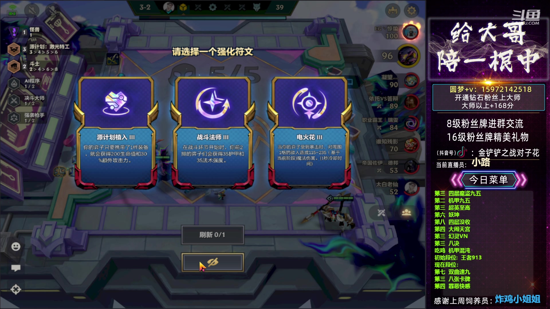 【2023-05-07 09点场】对子花：千分冲第一 6908420