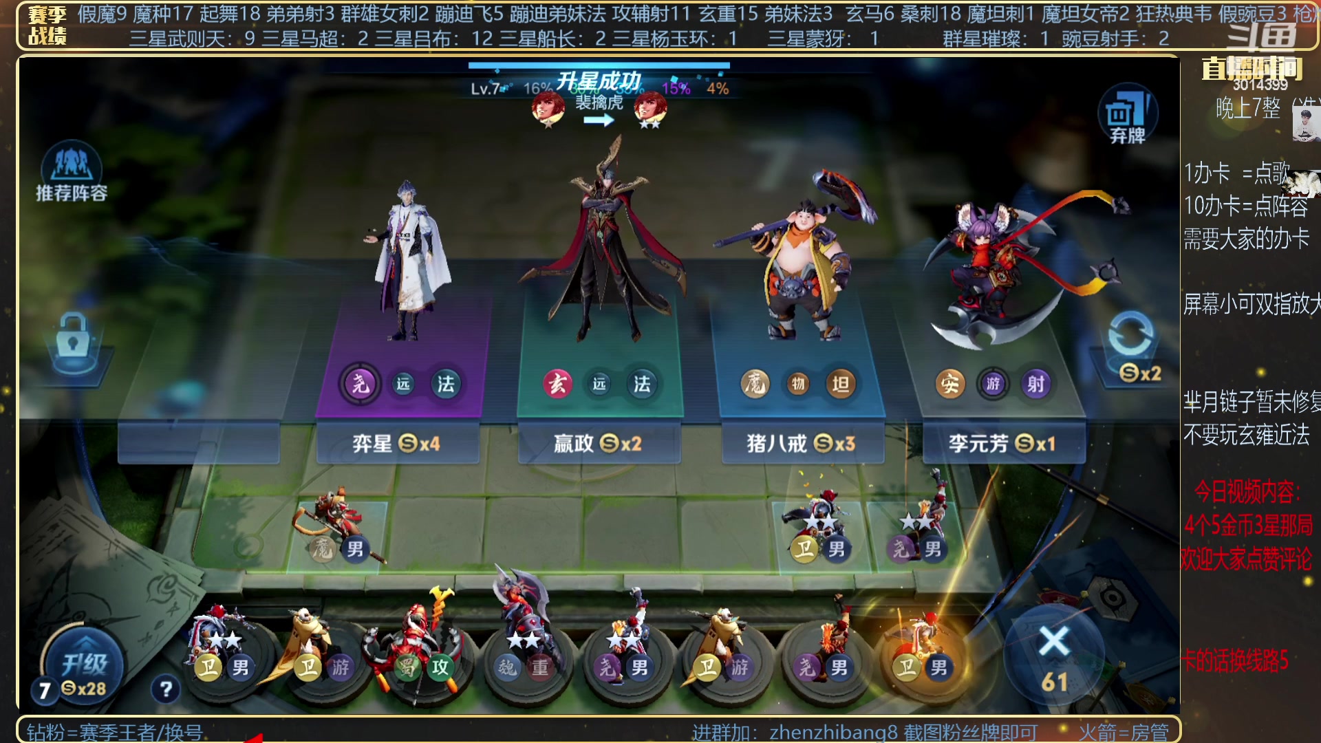 【2023-05-07 19点场】甄知棒：吕布婉儿1V10，挑战10鸡！