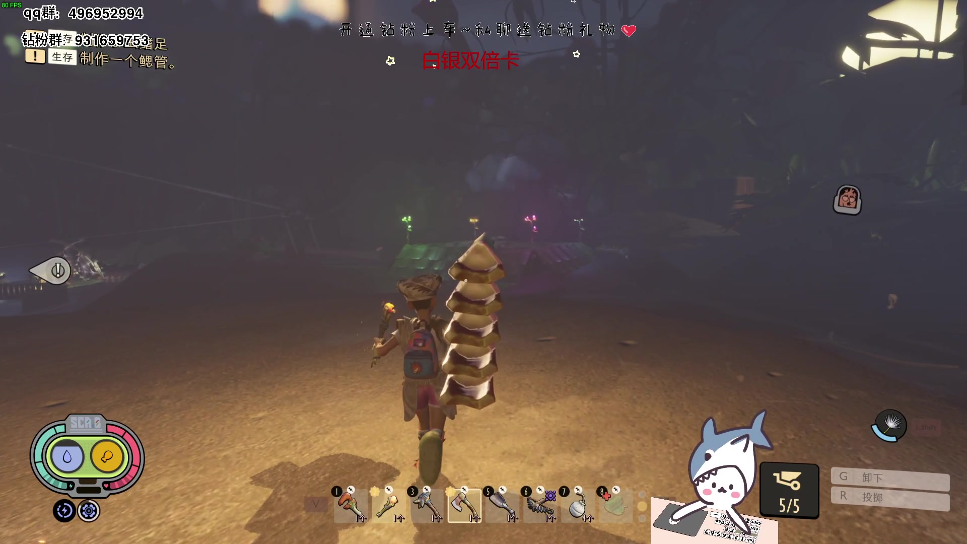 【2023-05-07 20点场】宝贝鱼O3O：我都这么菜了 怎么还不是你的菜