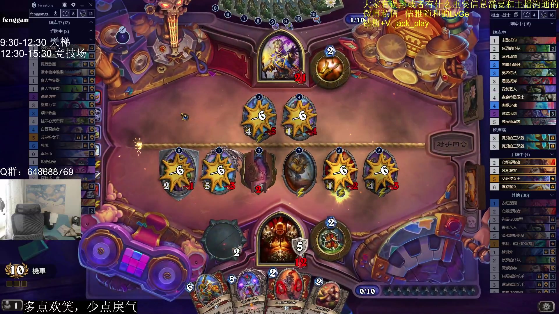 【2023-05-07 13点场】驴鸽LvGe：努力，奋斗，做自己的开心果！