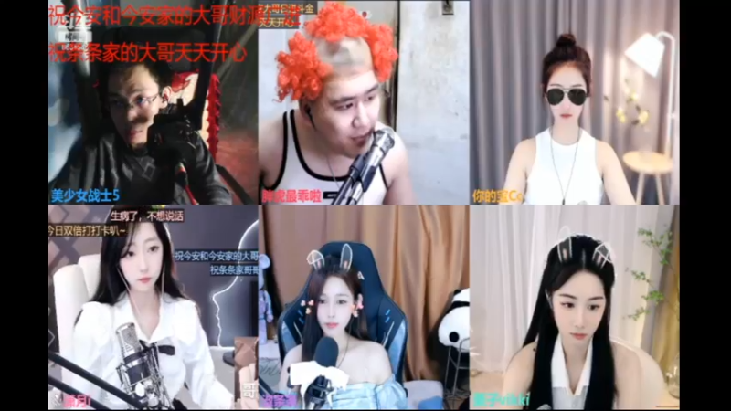 视频 desktop 2023-05-06 00-11-22