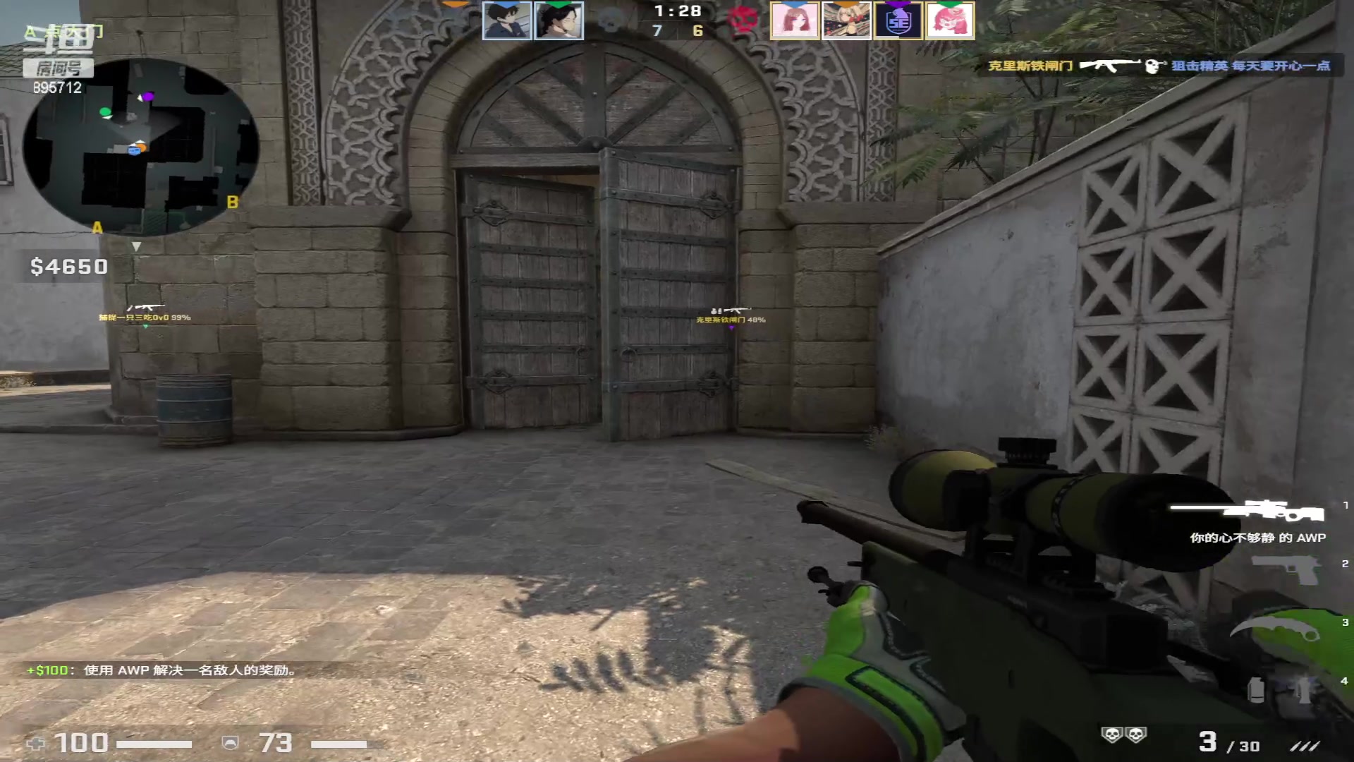 【2023-05-05 20点场】一只蘇l：蘇宝：黄金三倍亲密度！