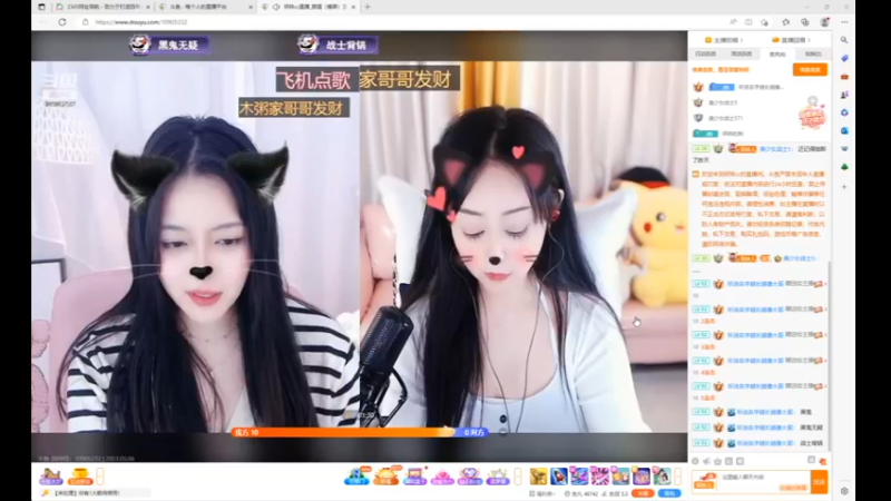 desktop 2023-05-06 13-39-35