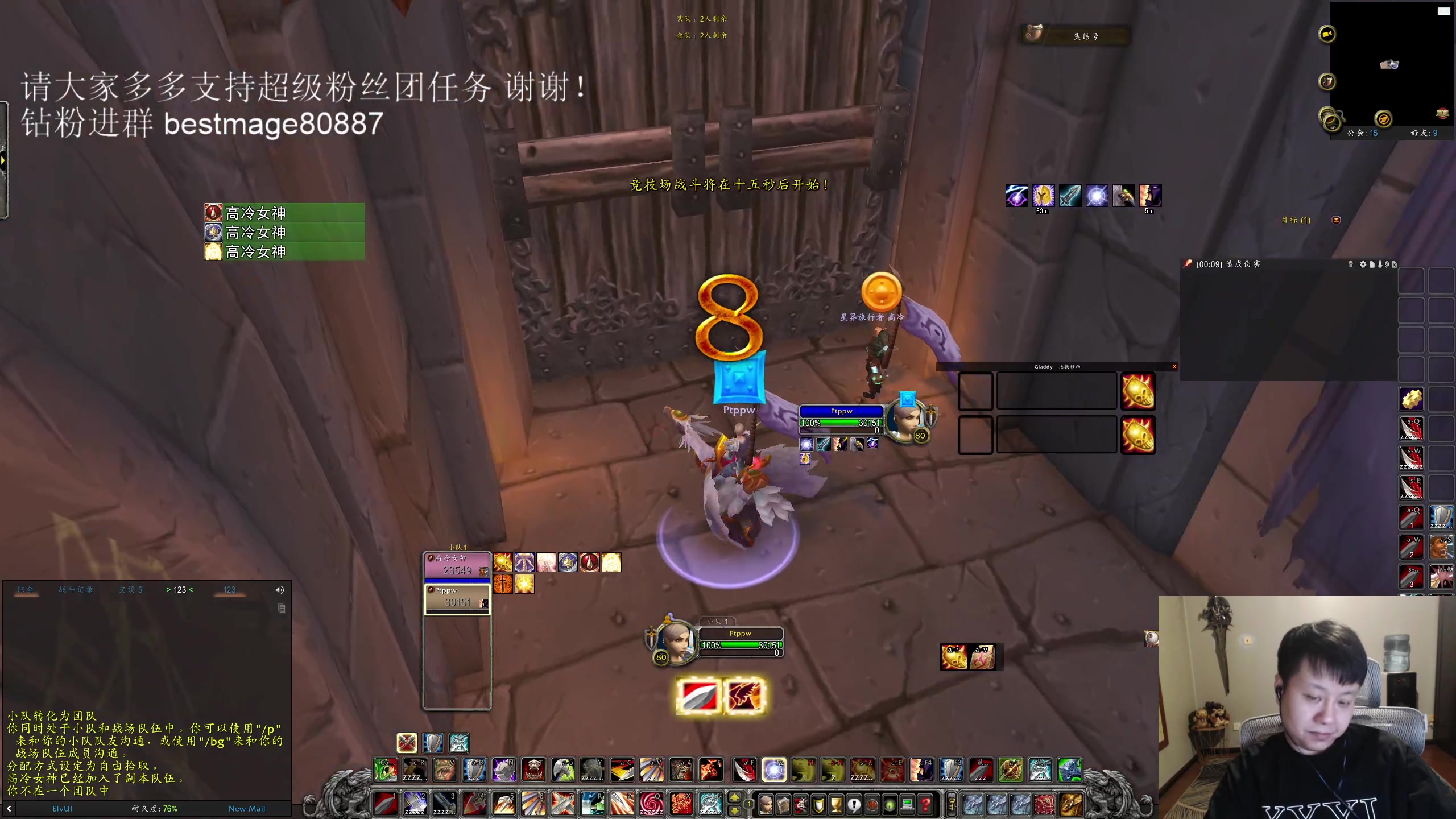 【2023-05-07 04点场】DMC葡萄鹏：PTR热修 重新打一次