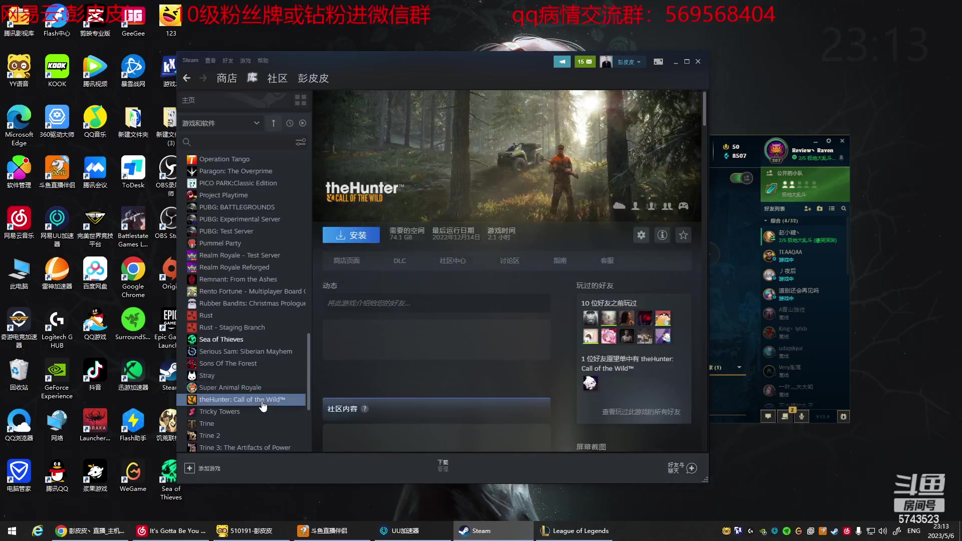 【2023-05-06 22点场】彭皮皮丶：宇宙第一劳模~~~~~~~~~