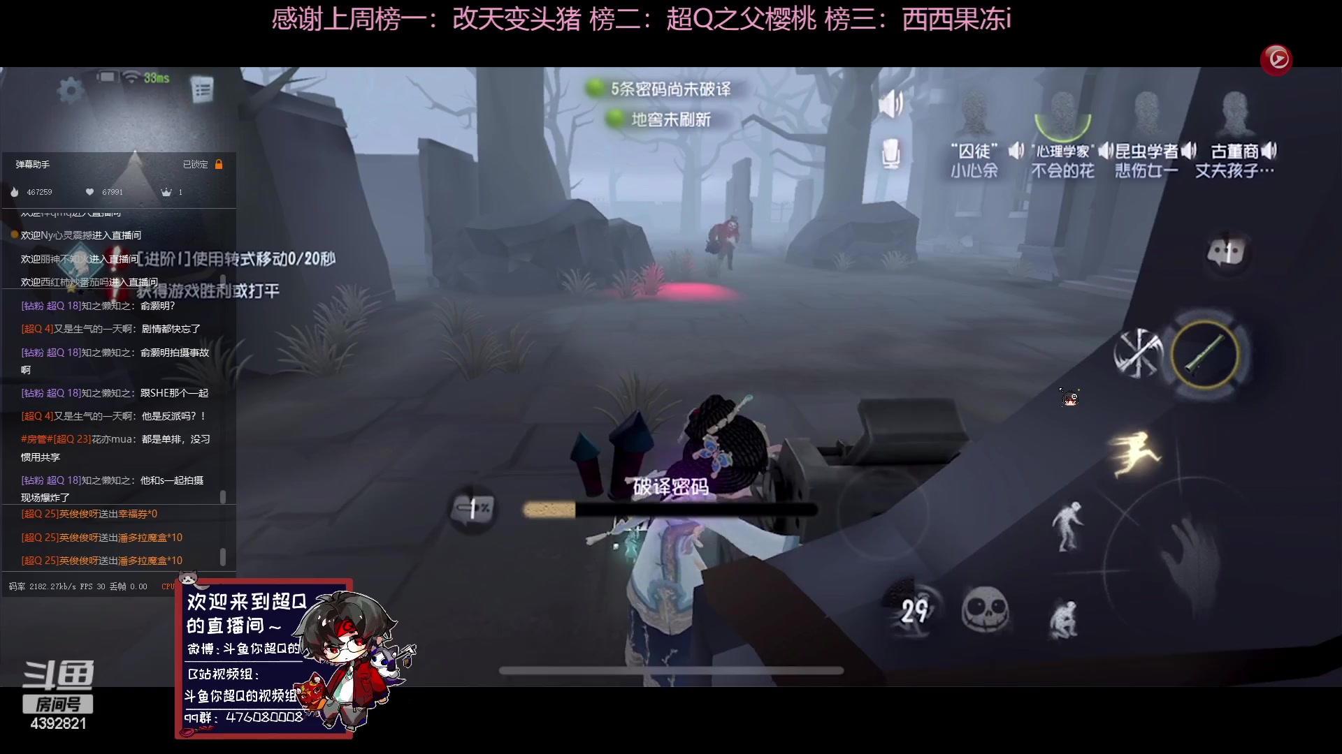 【2023-05-07 16点场】你超Q的：今日双倍，恭喜樱桃35级啦！！！