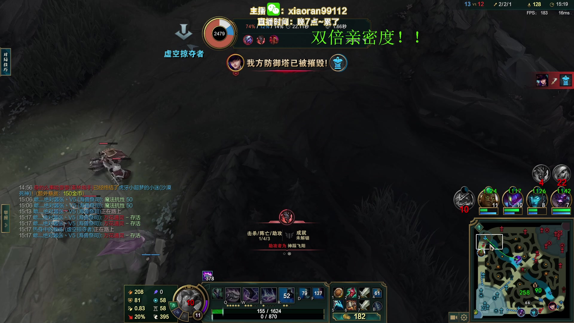【2023-05-06 23点场】Dy丶小然：刺客流狗头 沉浸式发育！！！
