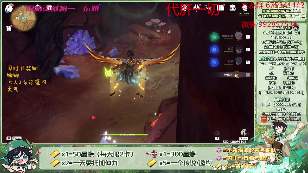 【2023-05-07 10点场】请叫我总攻大人丶：双倍/深渊/探图/钓鱼/日常/晶蝶/打牌