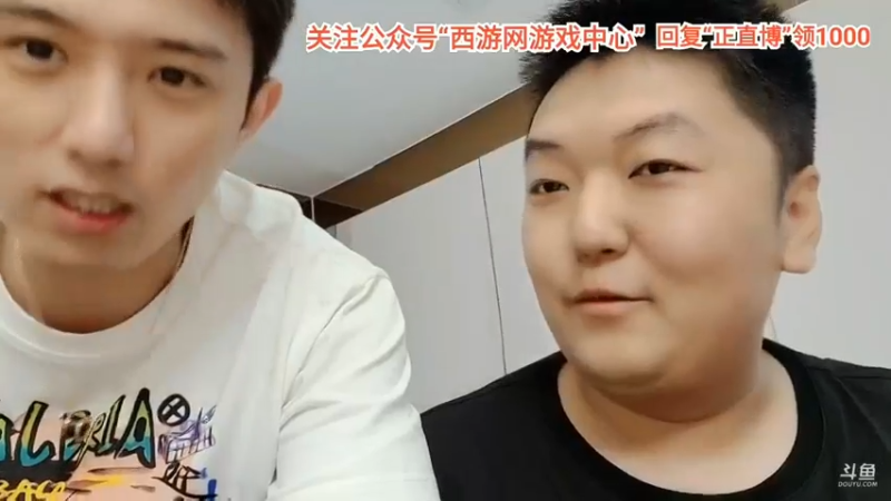 博哥和兄弟们吃饭报名字，没想到这是大哥