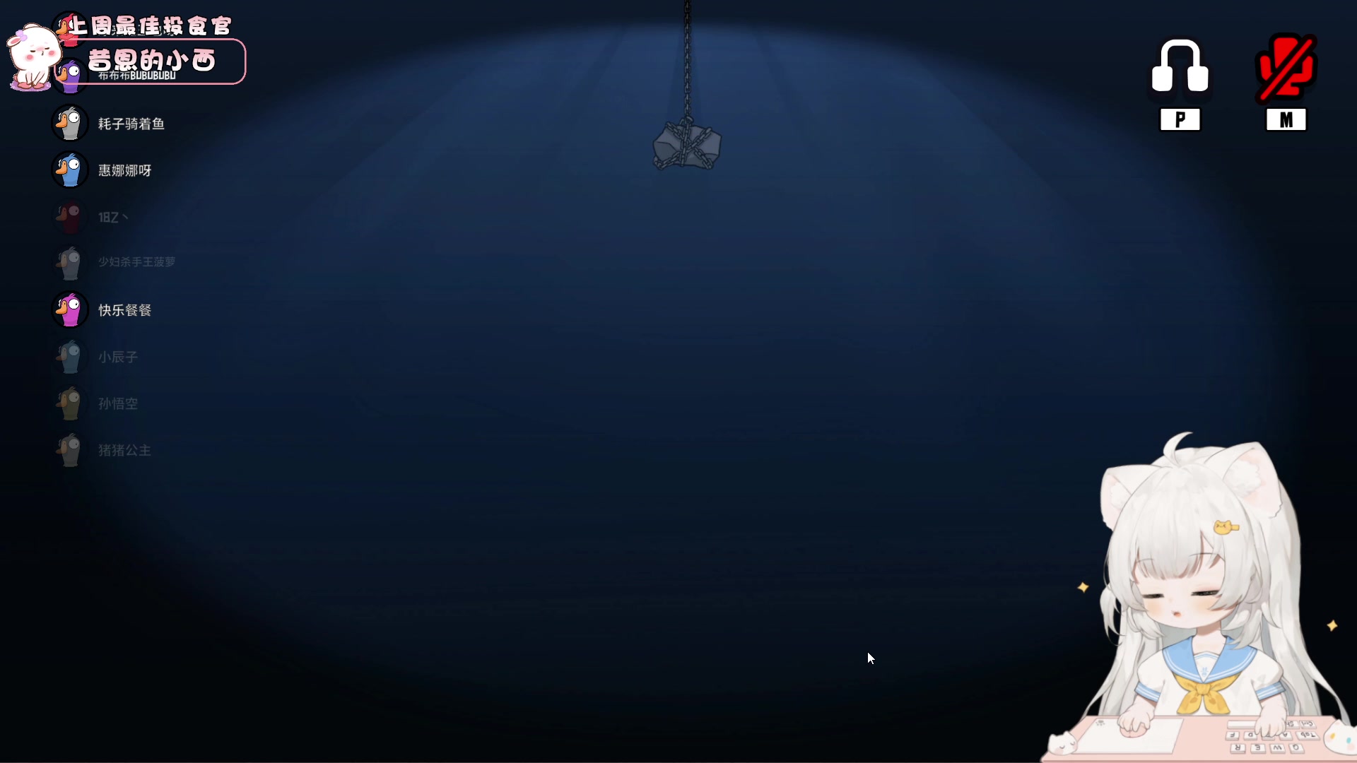 【2023-05-05 20点场】昔恩小姐姐：【小奶团】回家啦~今天2倍亲密度4倍上限