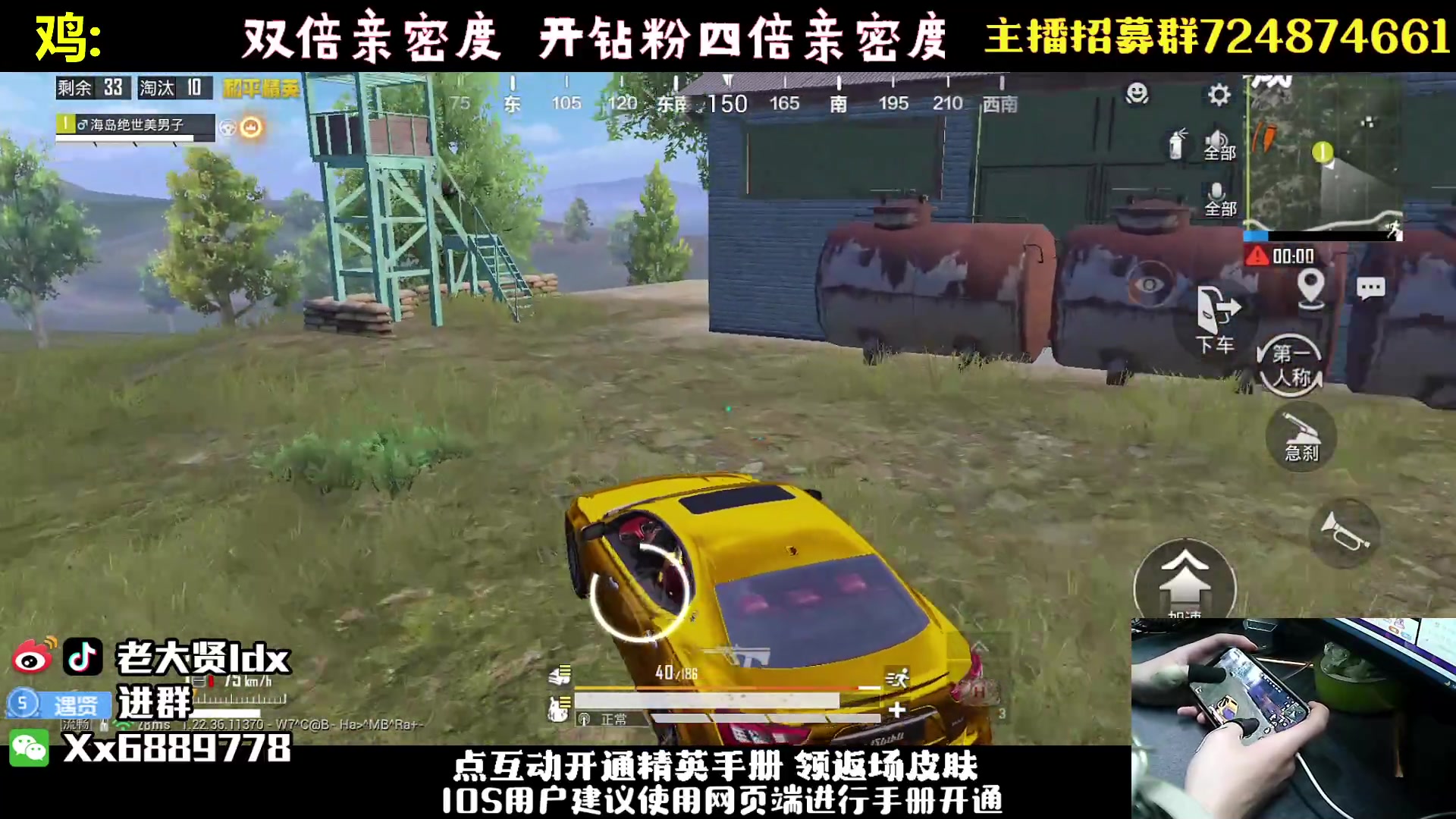 【2023-05-07 19点场】老大贤：猛男1v4：带你看遍海岛上的小姐姐