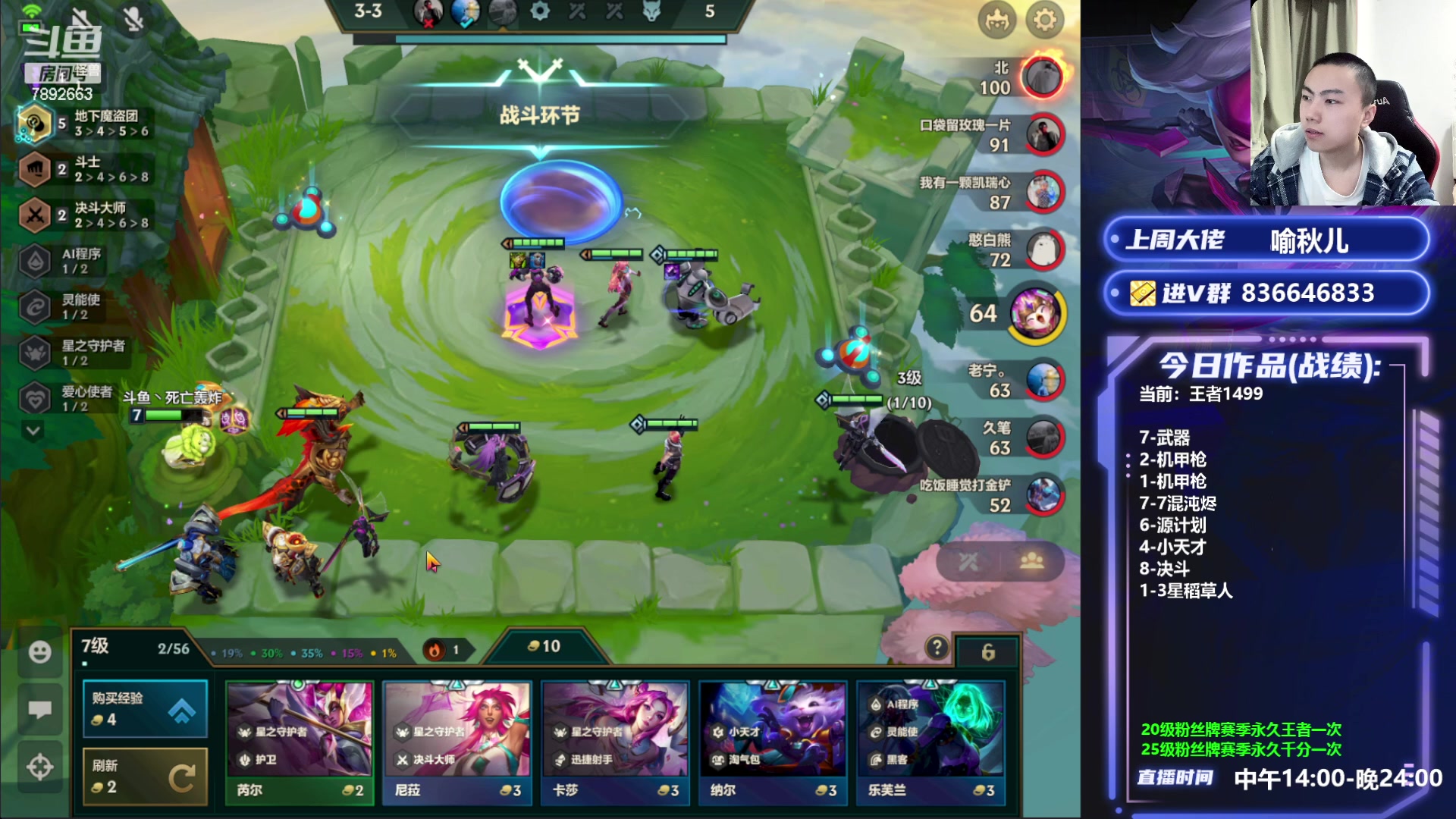 【2023-05-07 18点场】死亡轰炸DD：悟了先冲前十