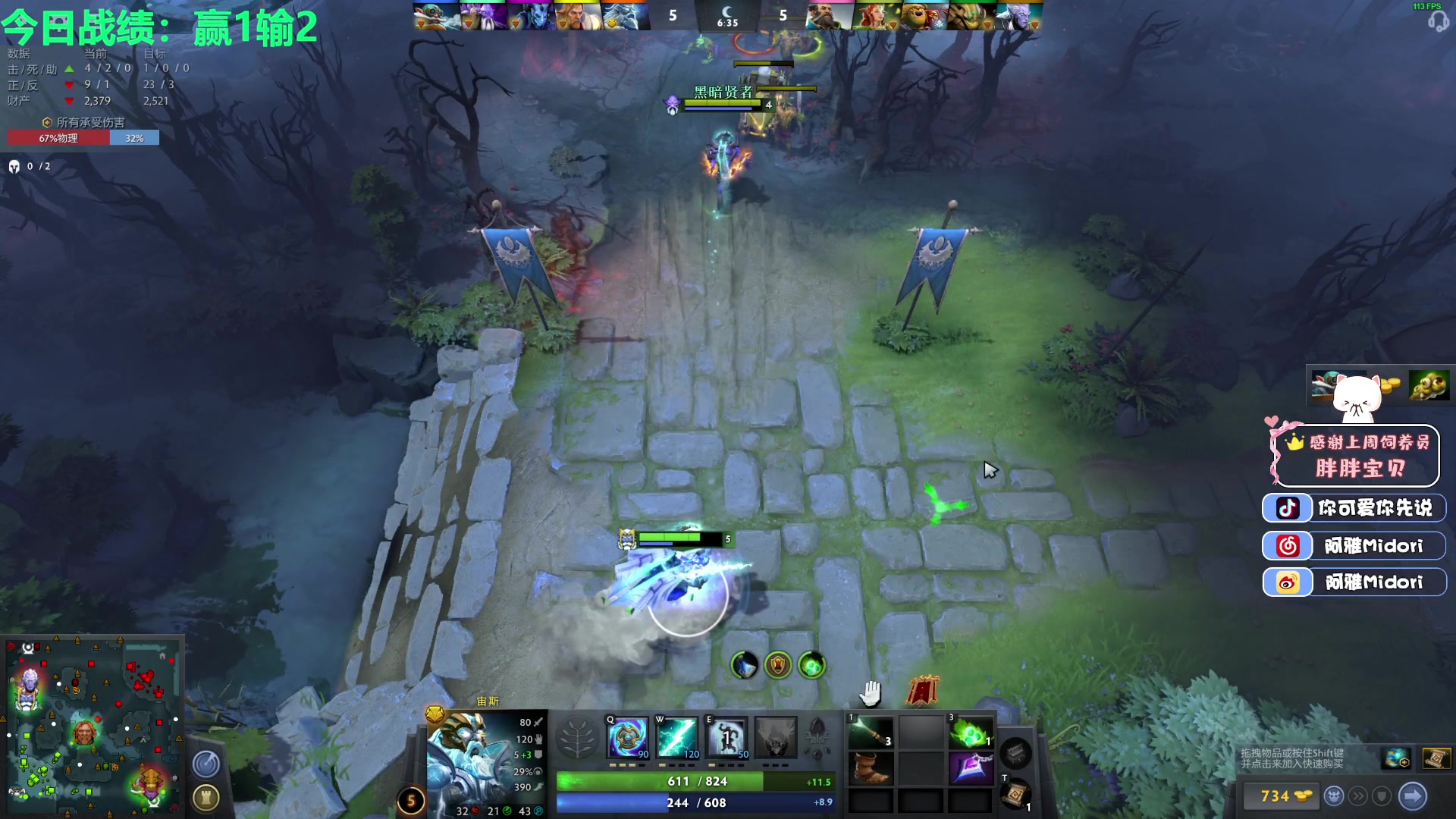 【2023-05-07 01点场】阿雅Midori：什么都不想吃什么都不想做