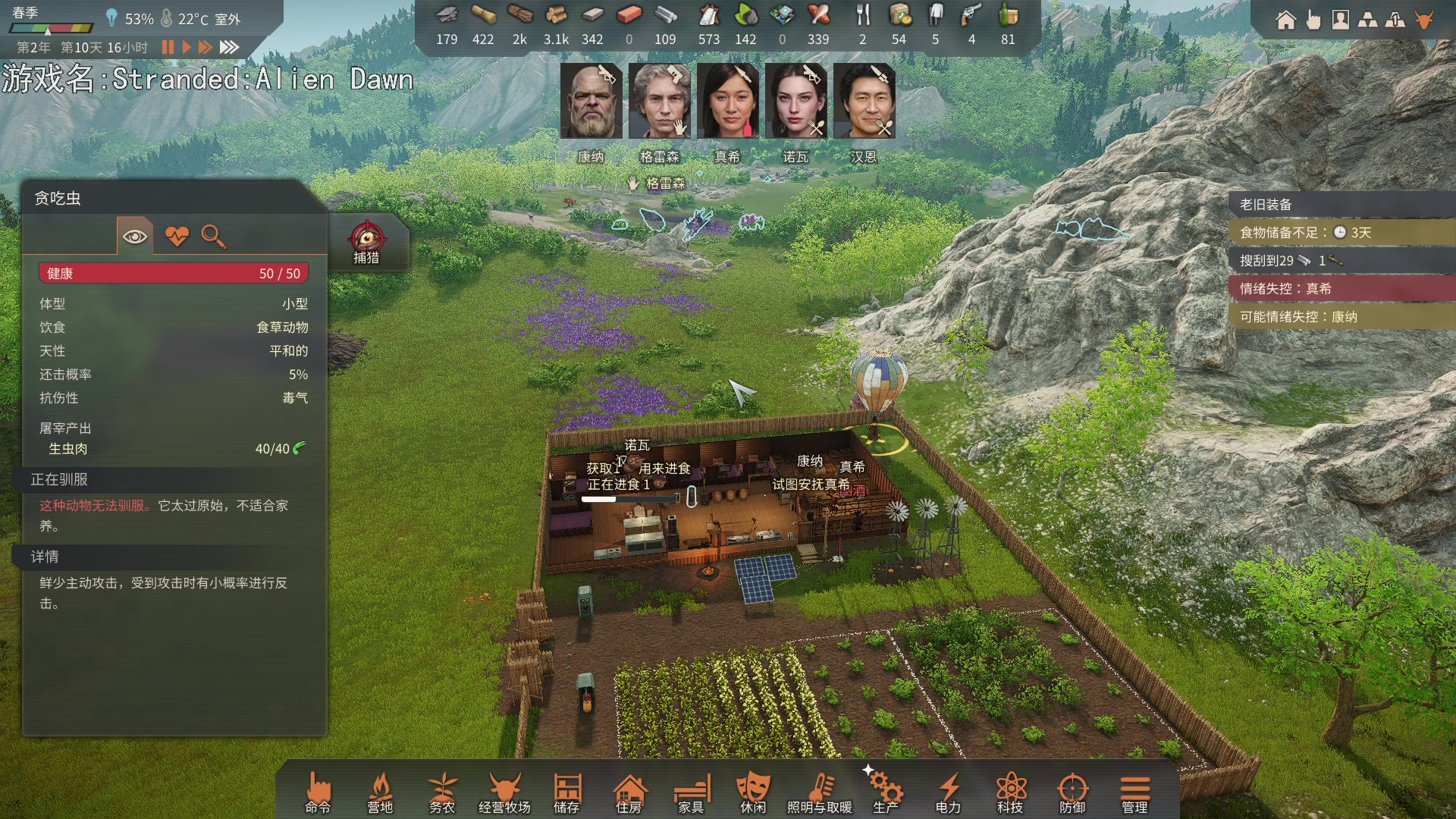 【2023-05-07 23点场】巴格拉斯：热爱生活，走进巴叔