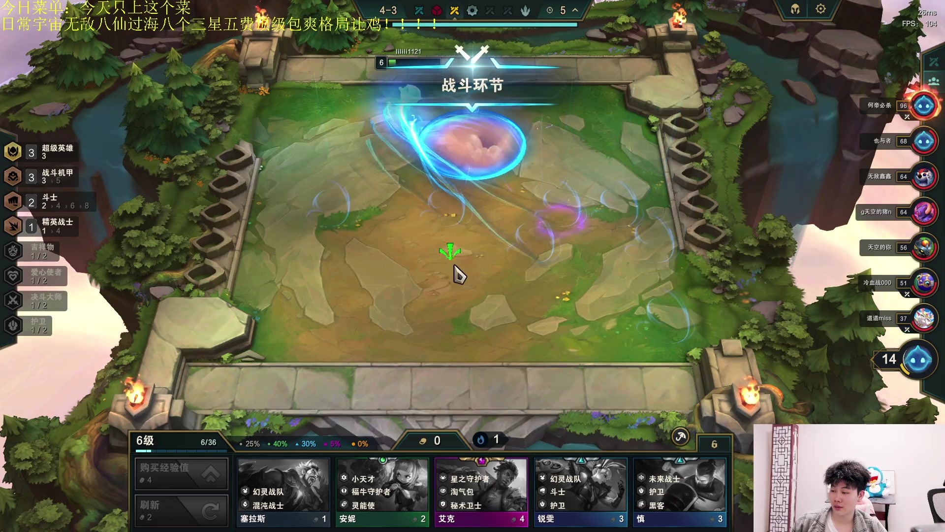 【2023-05-07 01点场】是小柒鸭XQ：只会赌六魔道七层追梦！