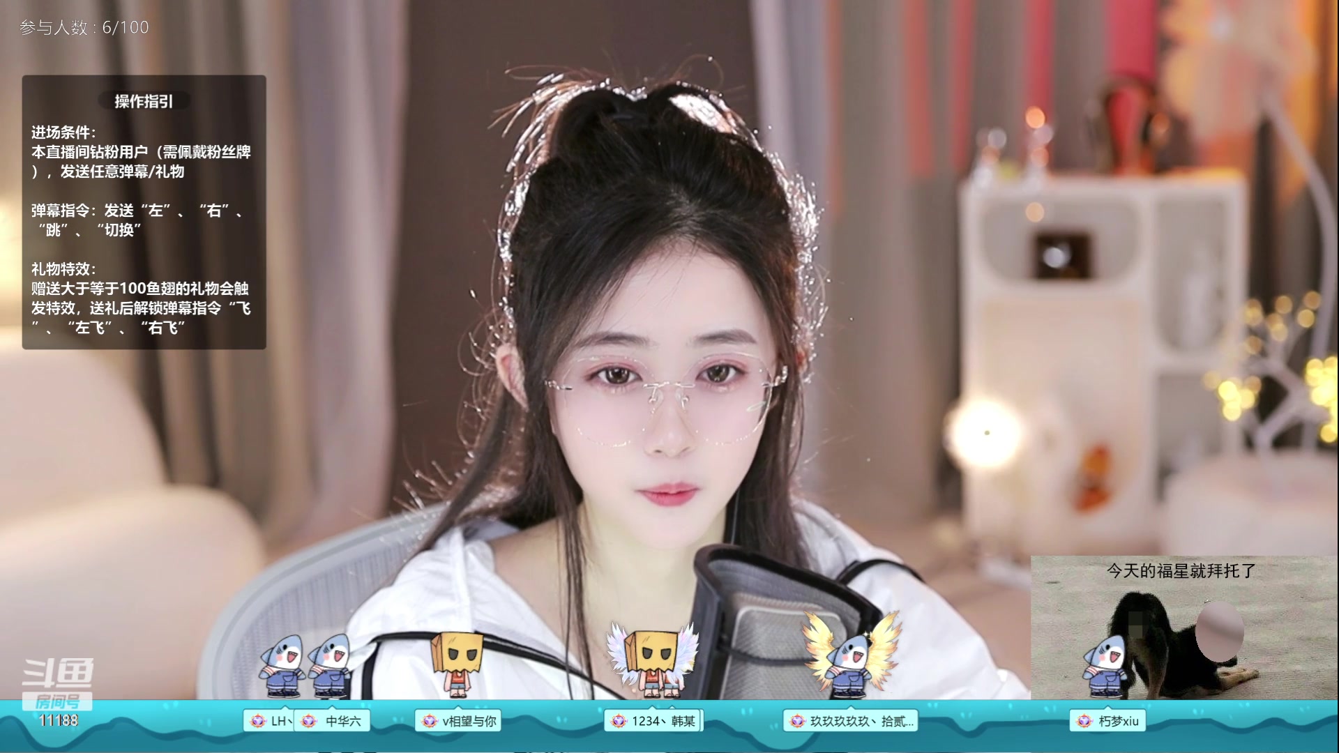 【2023-05-07 15点场】阿梨small：晚霞与鲜花共绘浪漫哦~