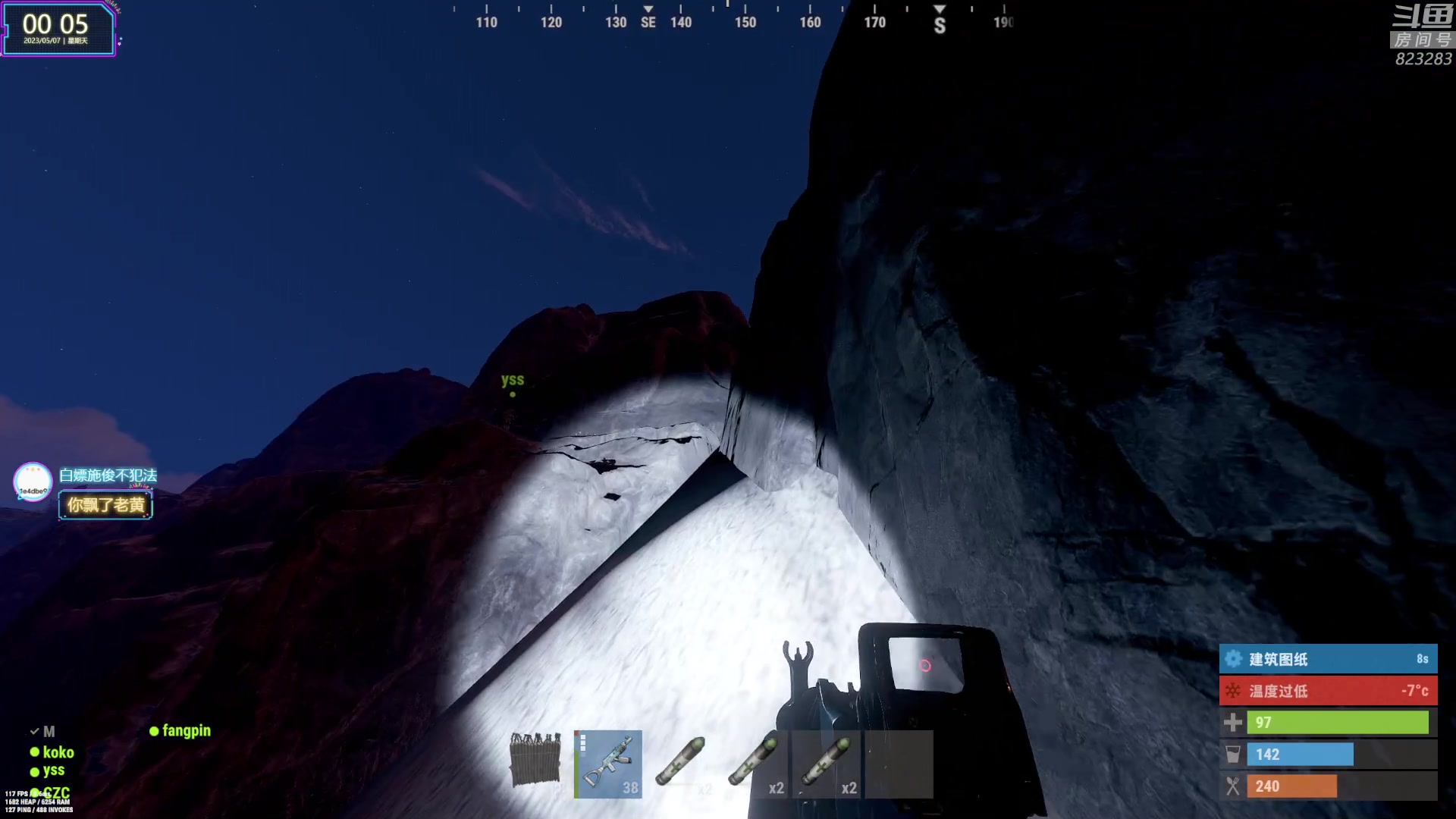 【2023-05-06 23点场】1K黄辉冯：黄辉冯：最好玩的生存游戏~