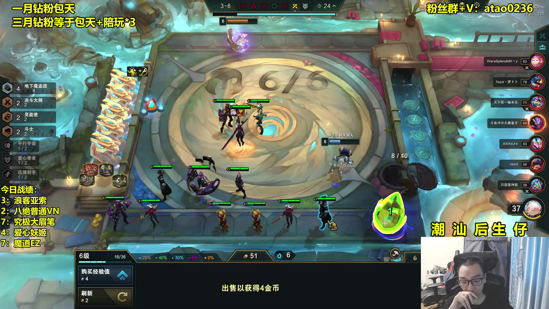 【2023-05-07 09点场】阿涛皎月Carry：阿余：今天一区千分冲冲冲！