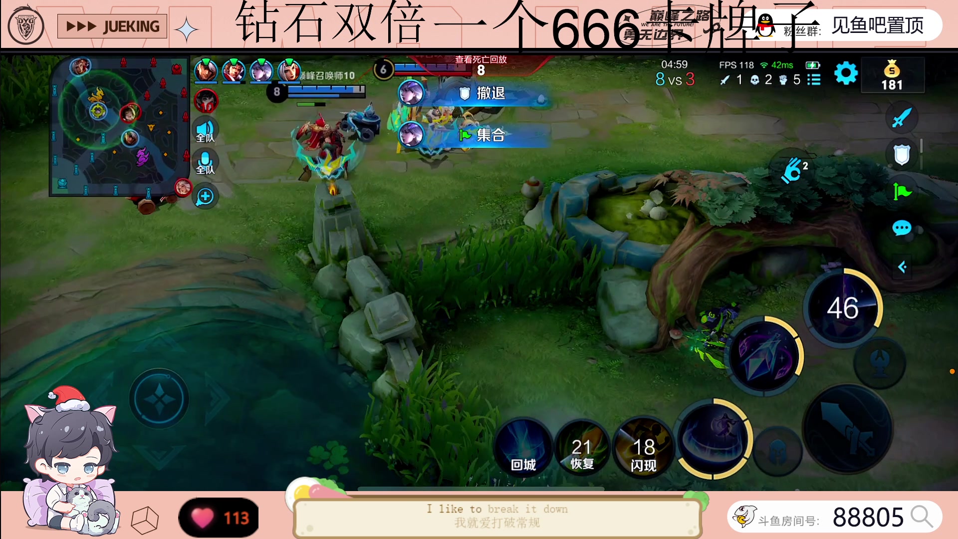 【2023-05-07 18点场】DYG萧玦：1800连胜到2100