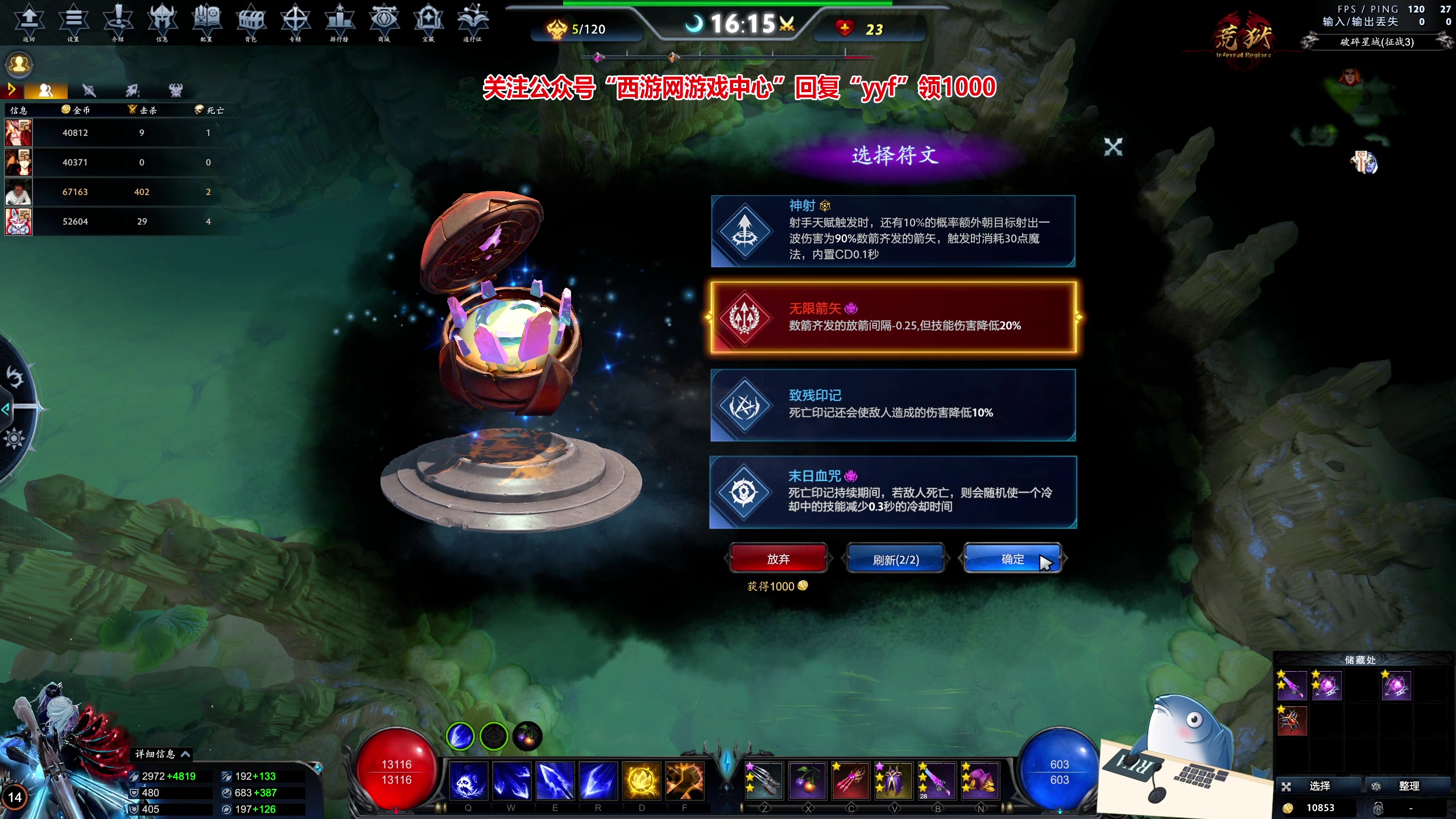【2023-05-07 14点场】yyfyyf：随便玩玩，9999！