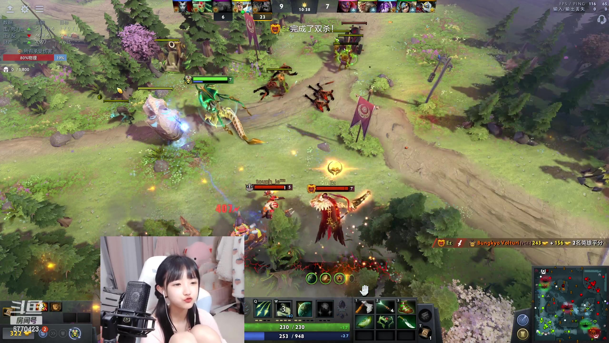 【2023-05-07 01点场】塔莉娅QAQ：双倍亲密度！甜心小塔来啦